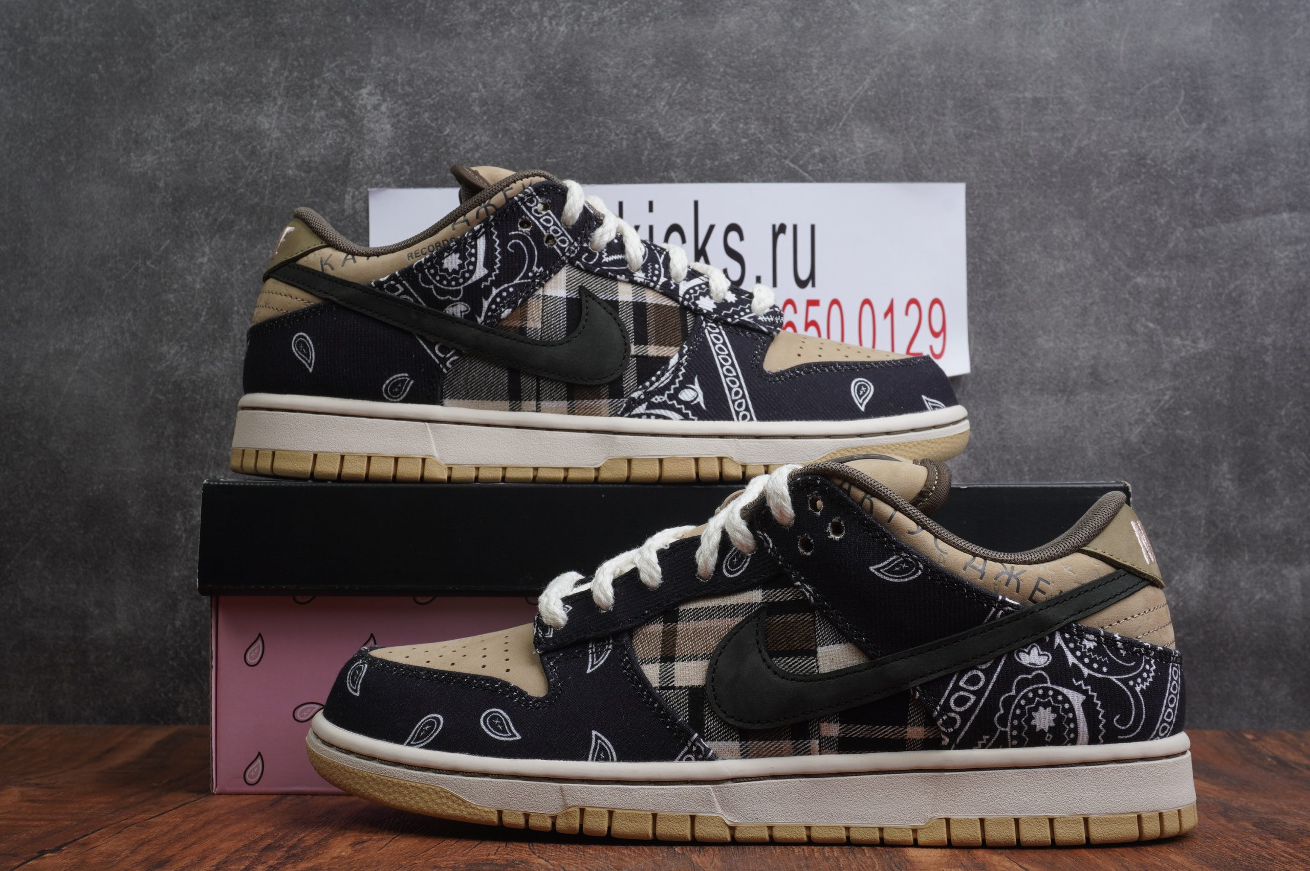 Nike SB Dunk Low Travis Scott (Regular Box)