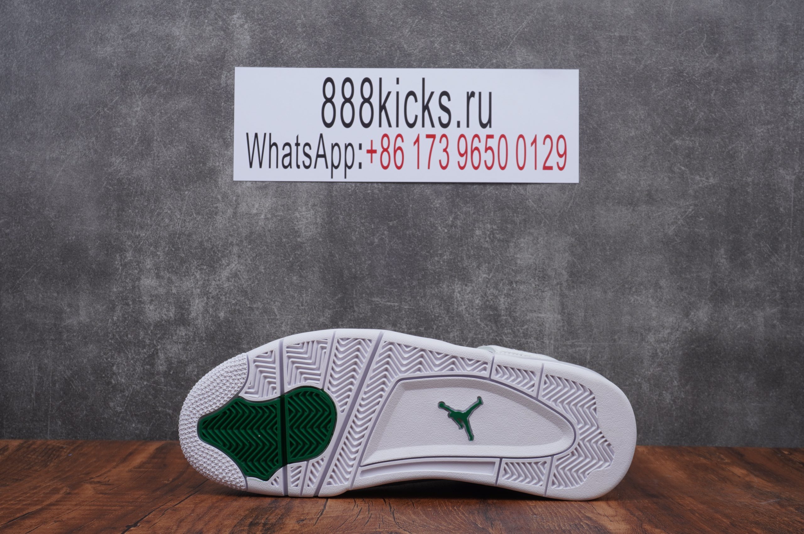 Jordan 4 Retro Metallic Green