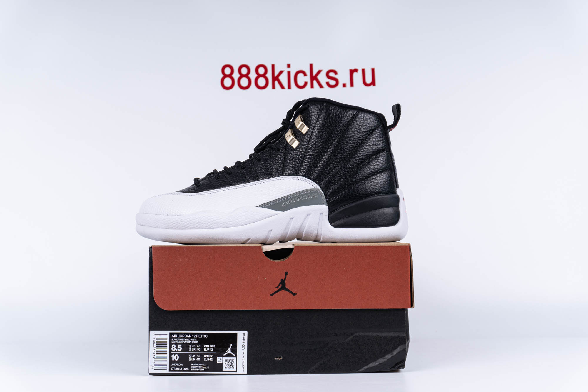 Jordan 12 Retro Playoffs 2022