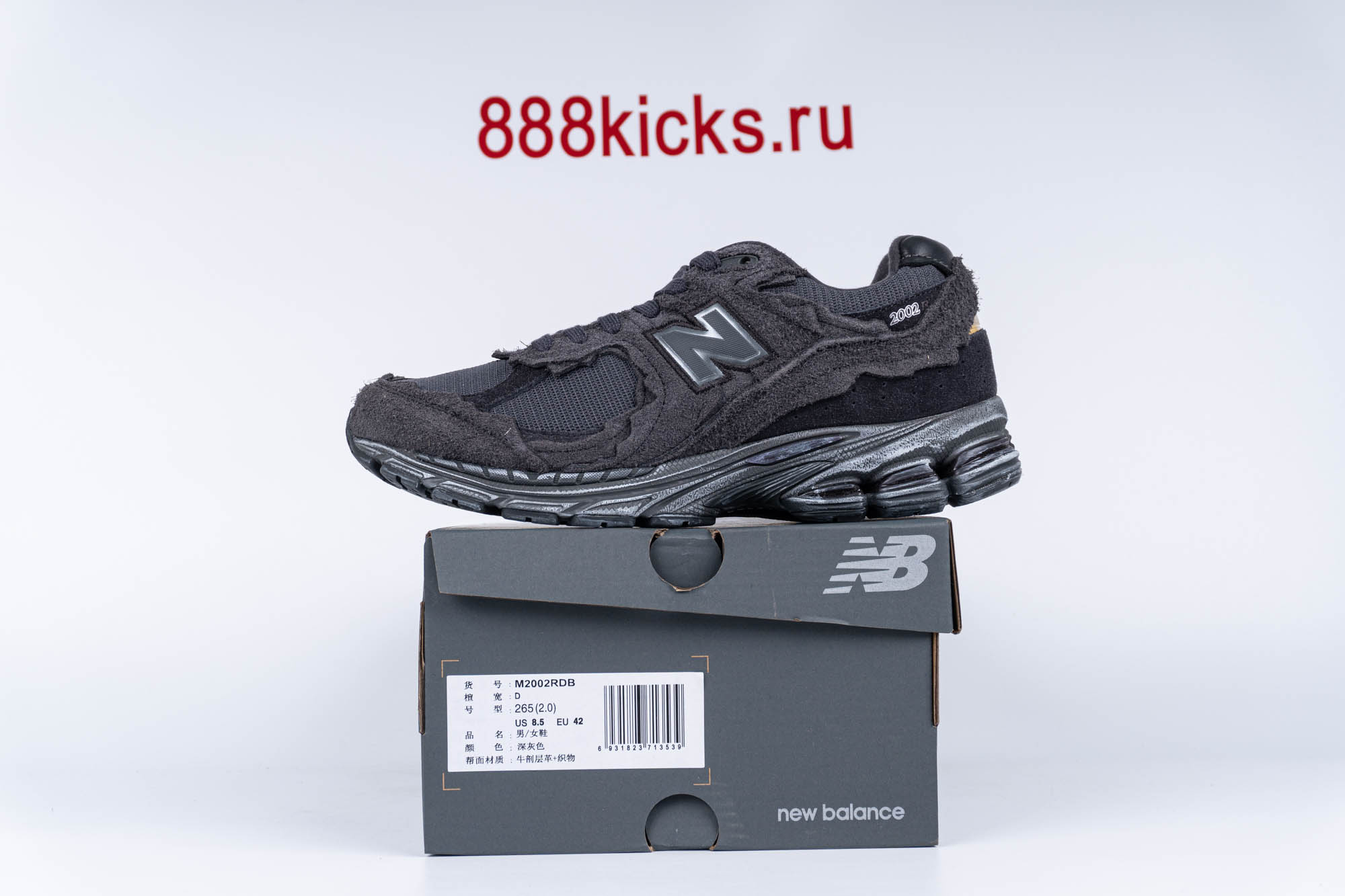 New Balance 2002R Protection Pack Phantom