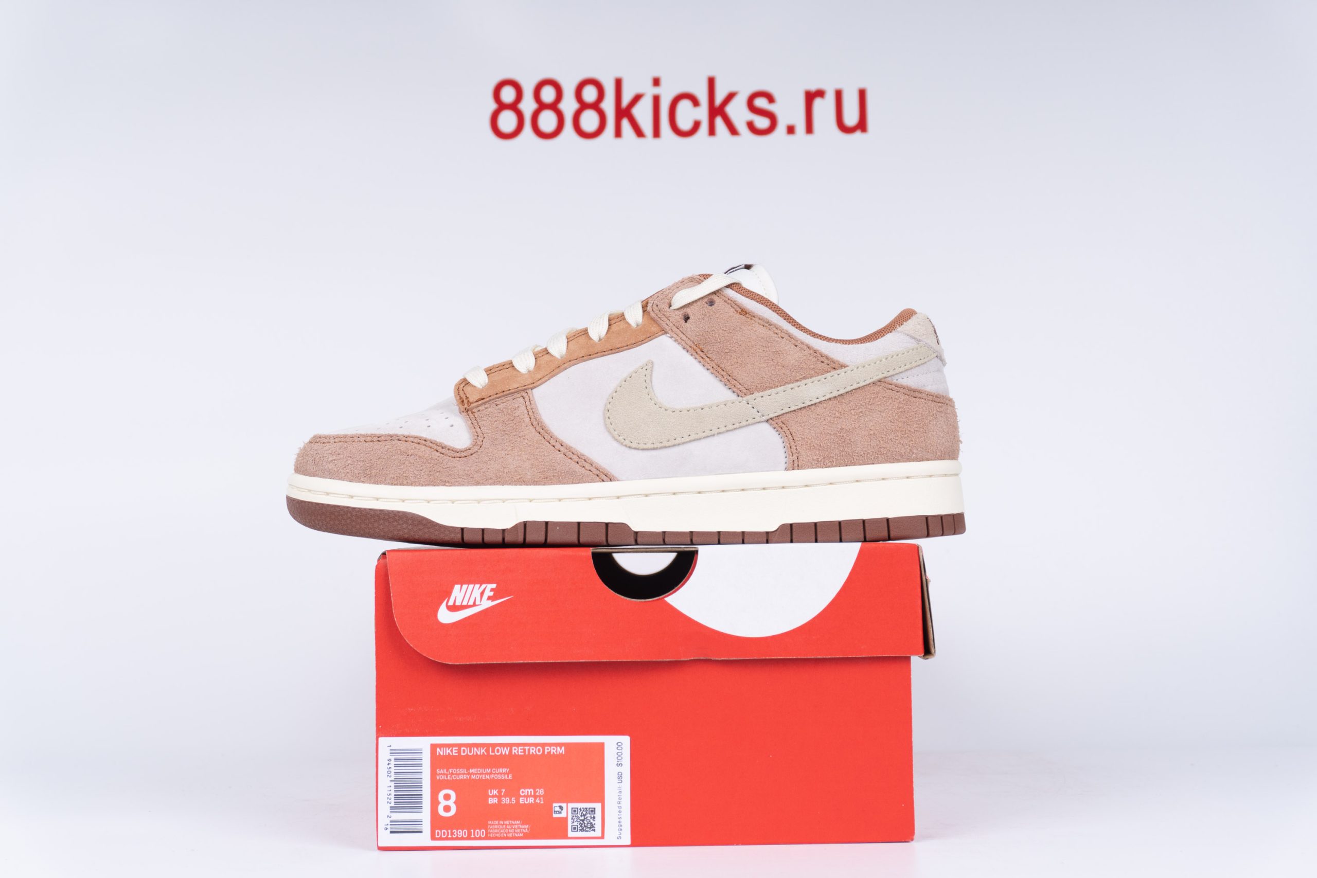 Nike Dunk Low Medium Curry