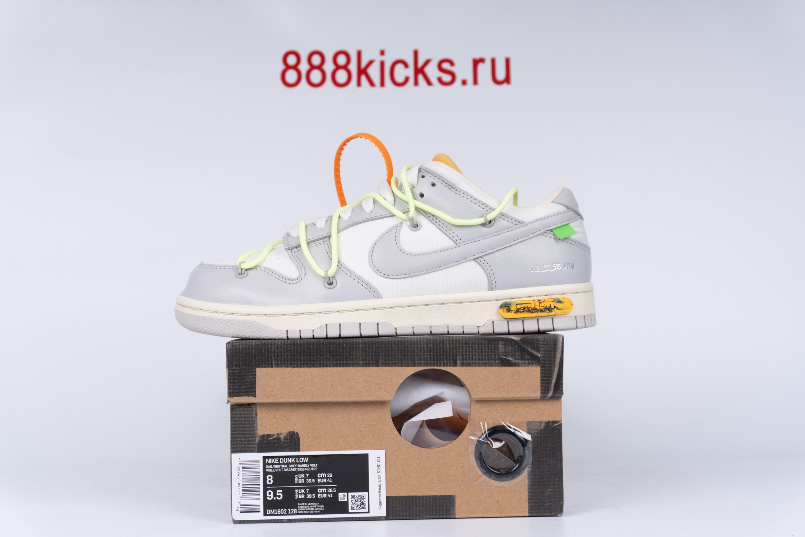 Nike Dunk Low Off-White Lot 43