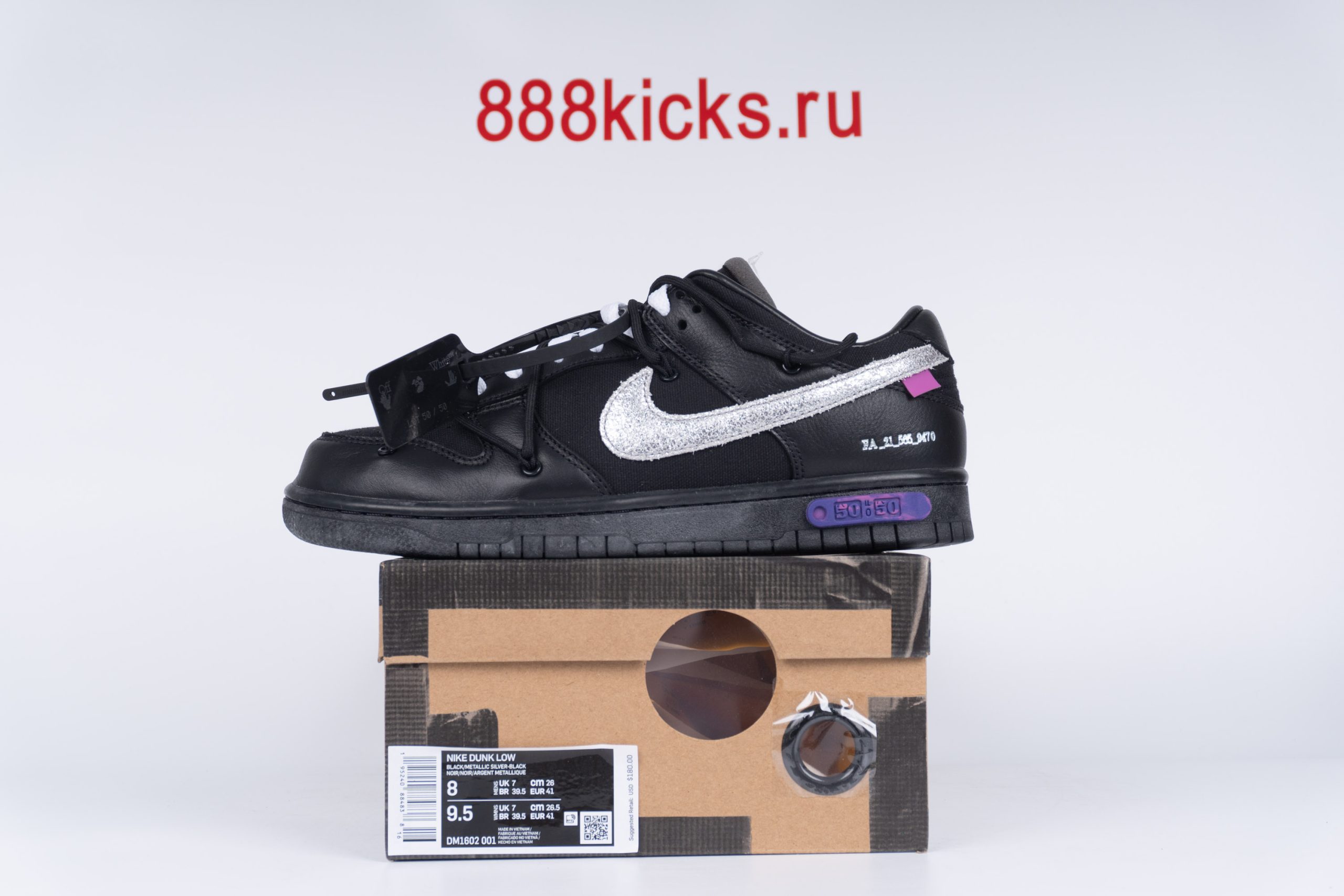 Nike Dunk Low Off-White Lot 50
