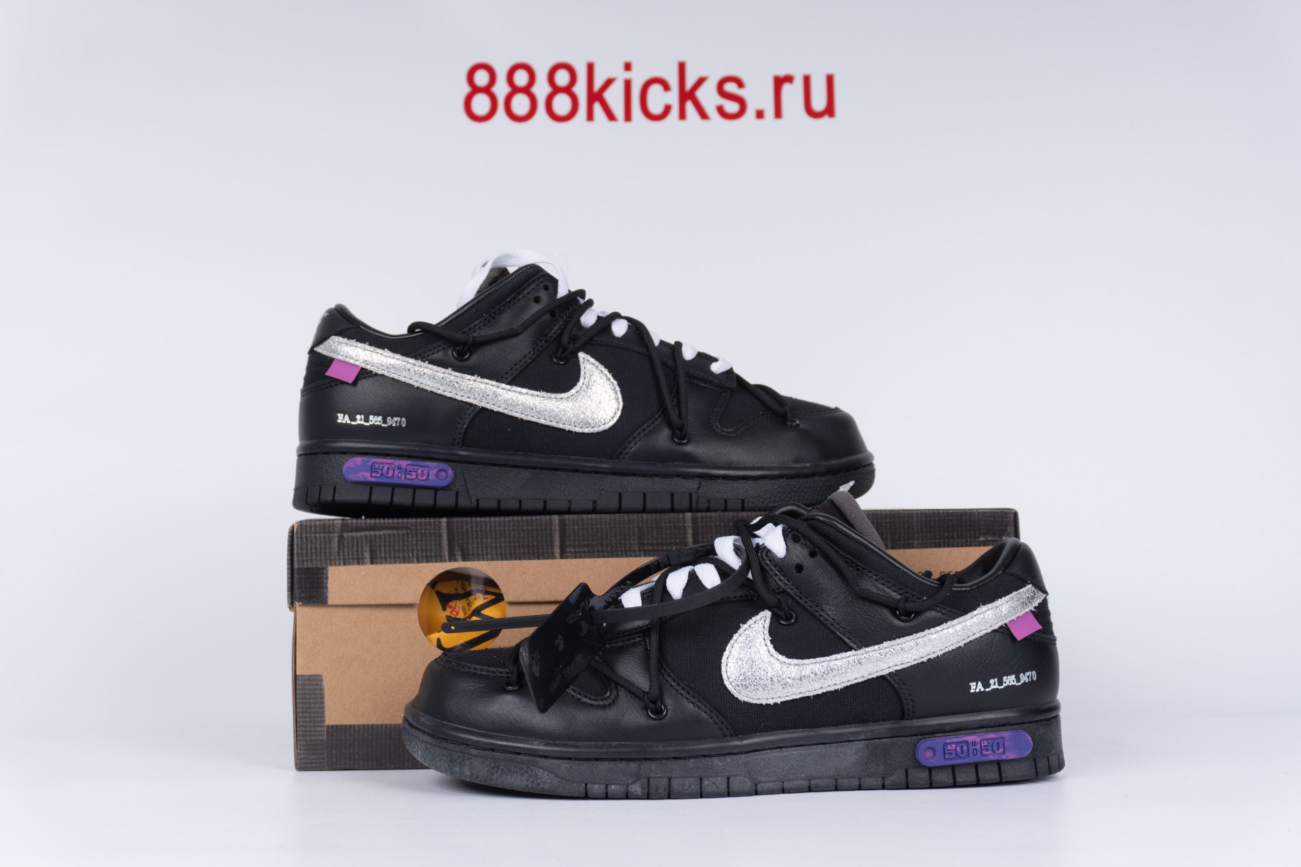 Nike Dunk Low Off-White Lot 50