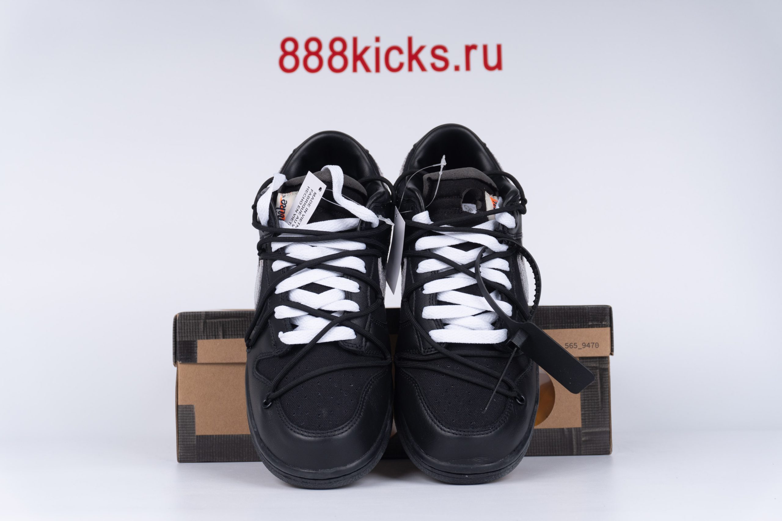 Nike Dunk Low Off-White Lot 50