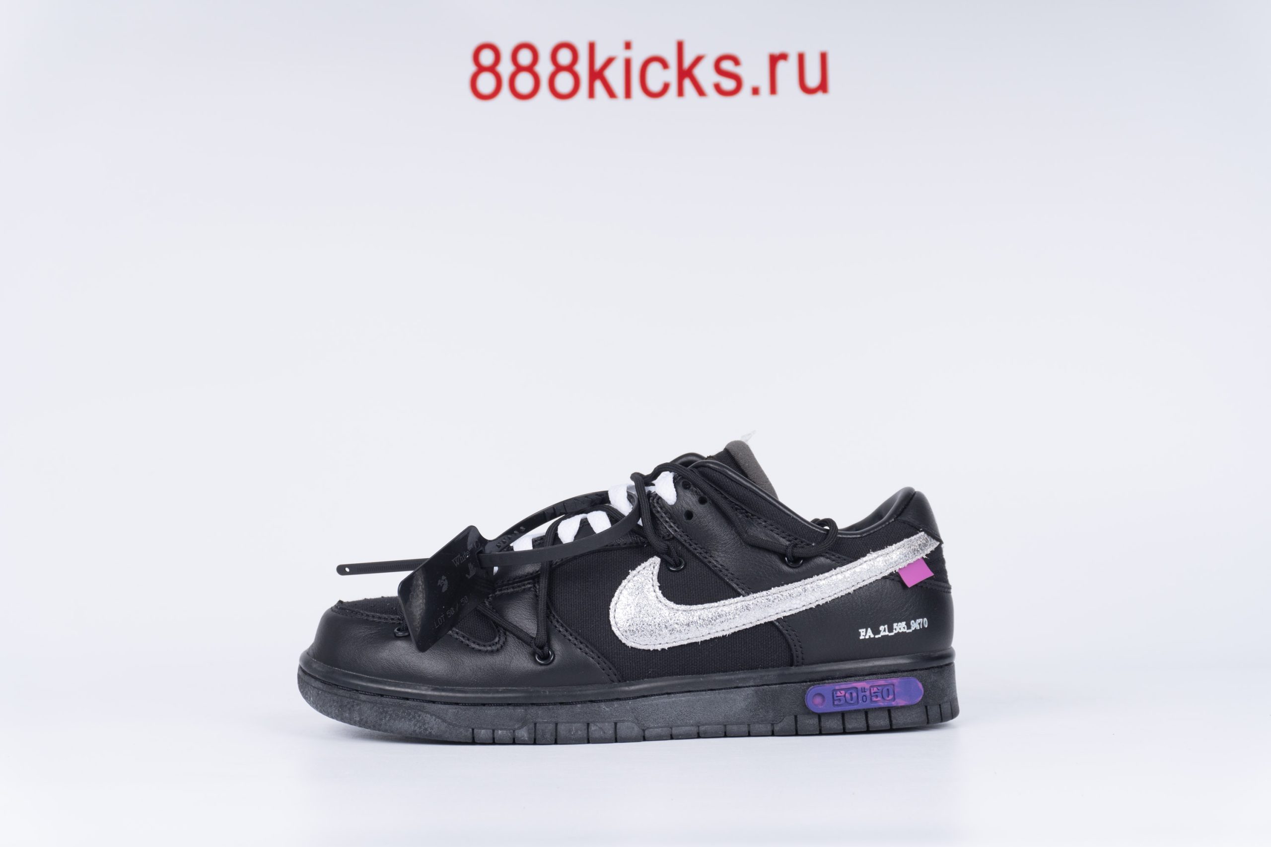 Nike Dunk Low Off-White Lot 50