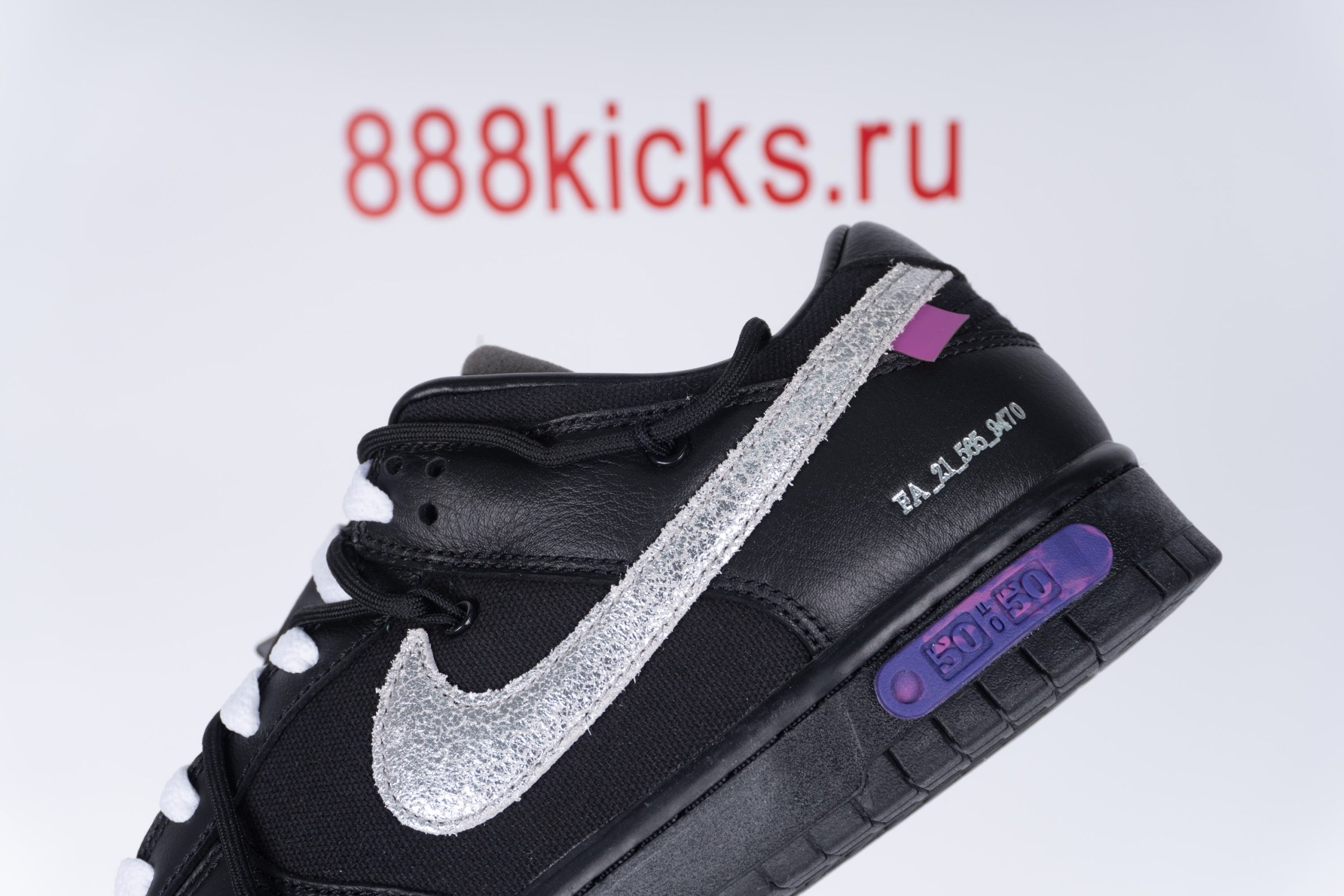 Nike Dunk Low Off-White Lot 50
