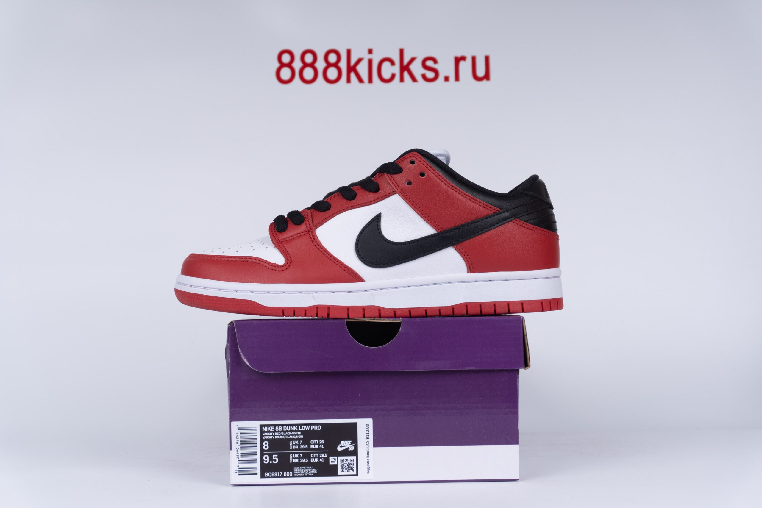 Nike SB Dunk Low J-Pack Chicago
