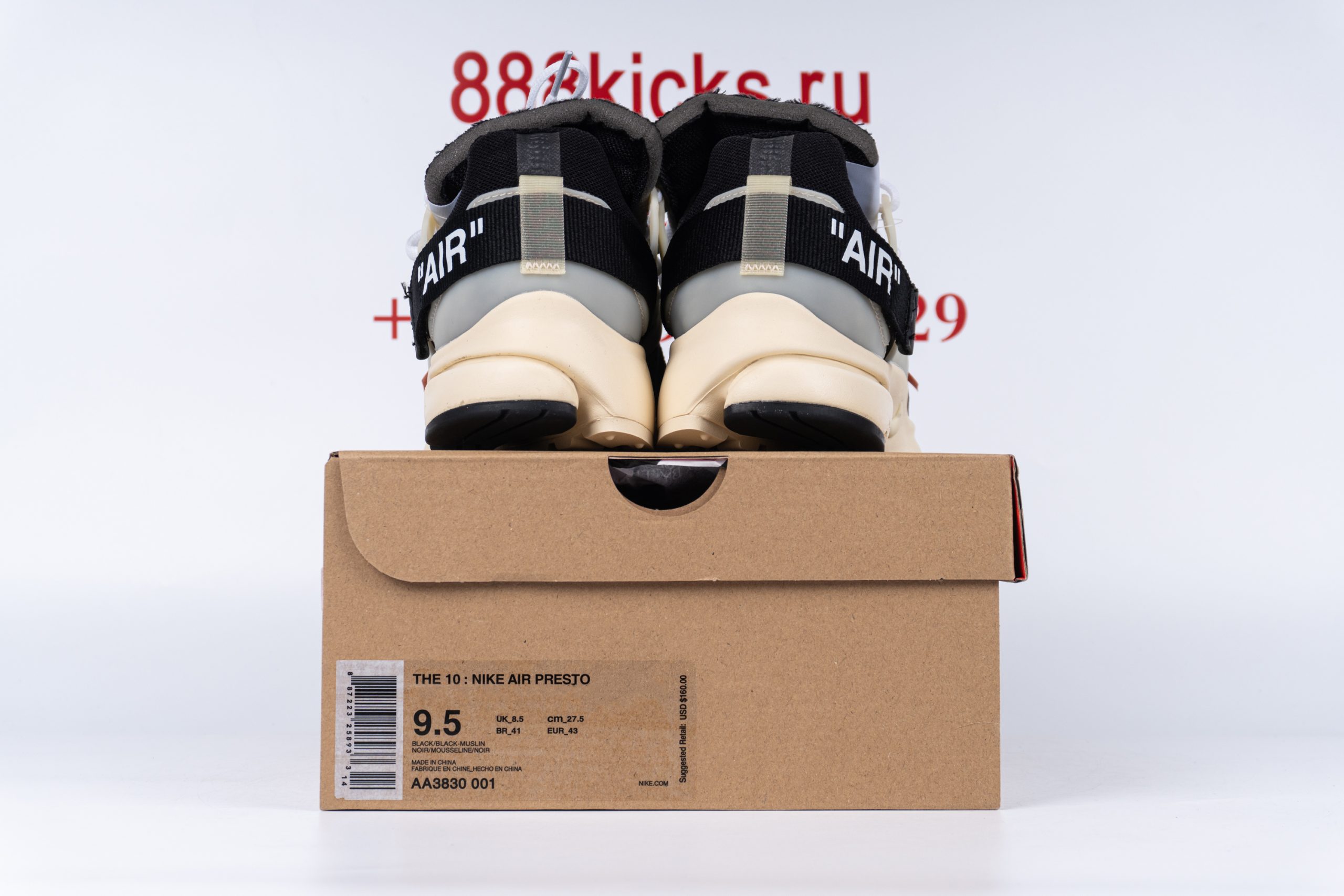 Nike Air Presto Off-White