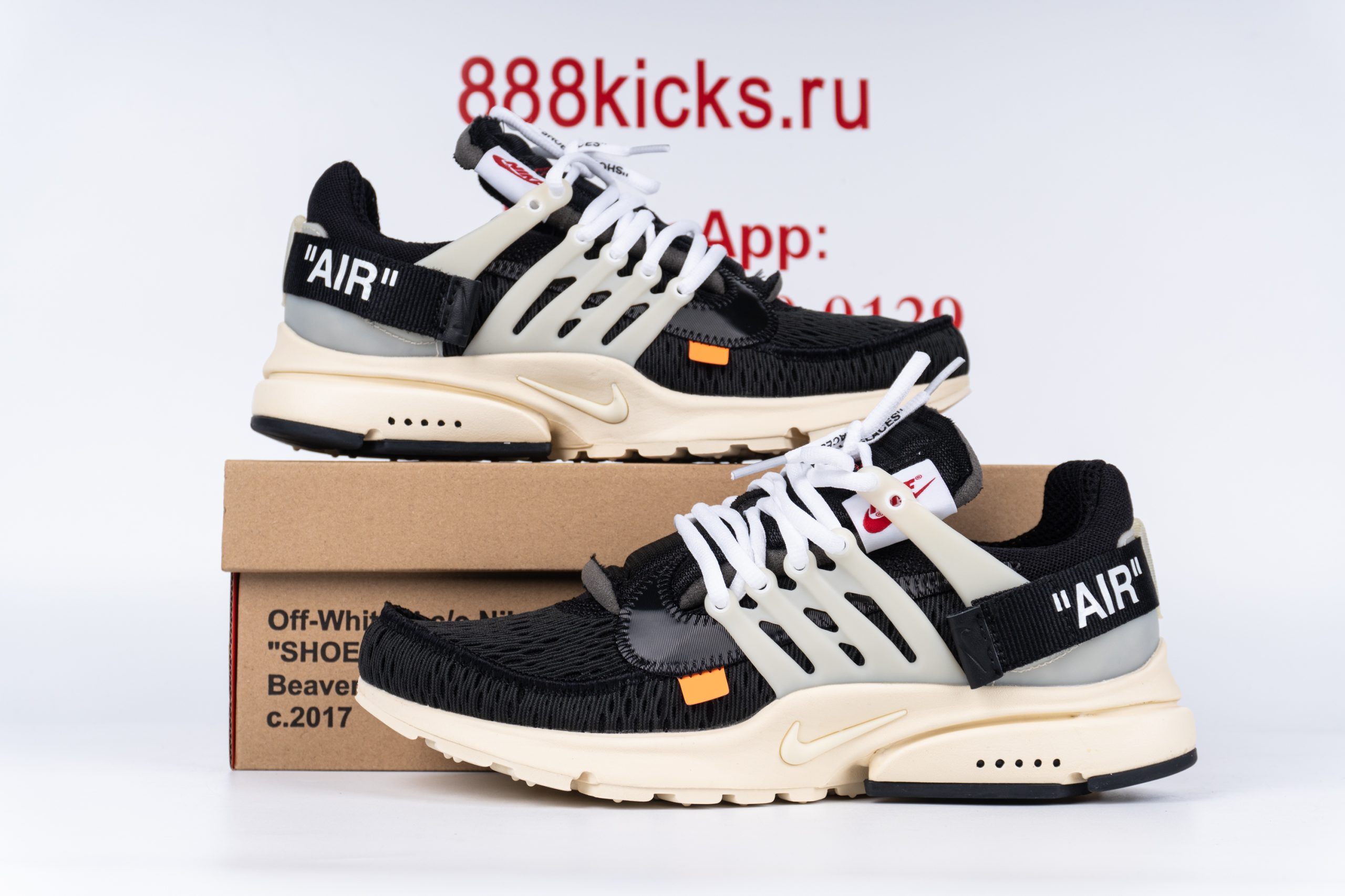 Nike Air Presto Off-White