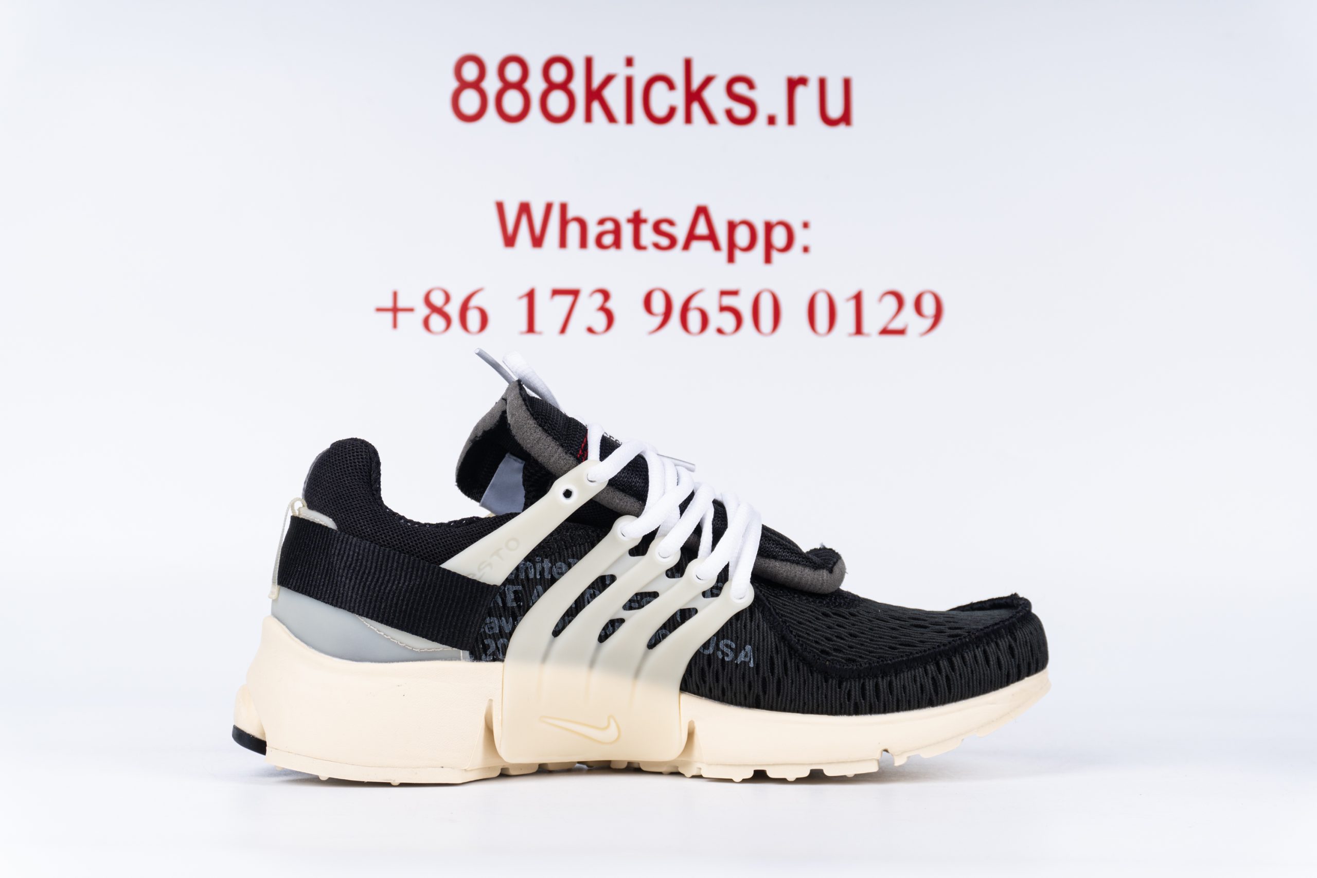 Nike Air Presto Off-White