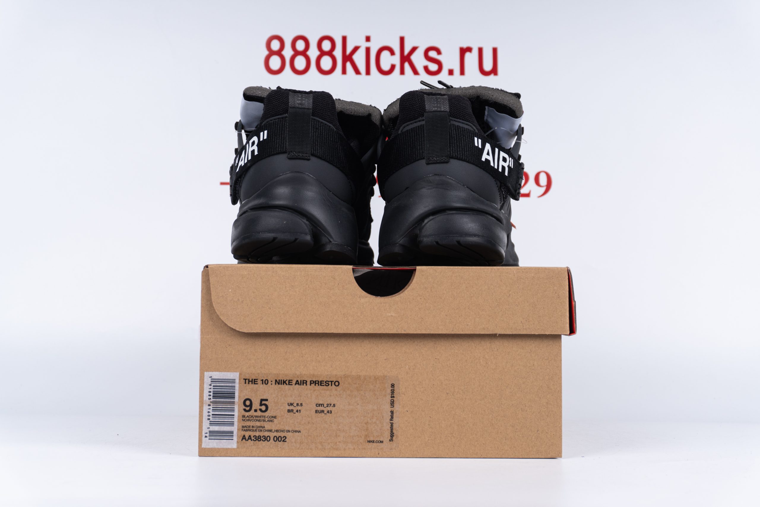 Nike Air Presto Off-White Black