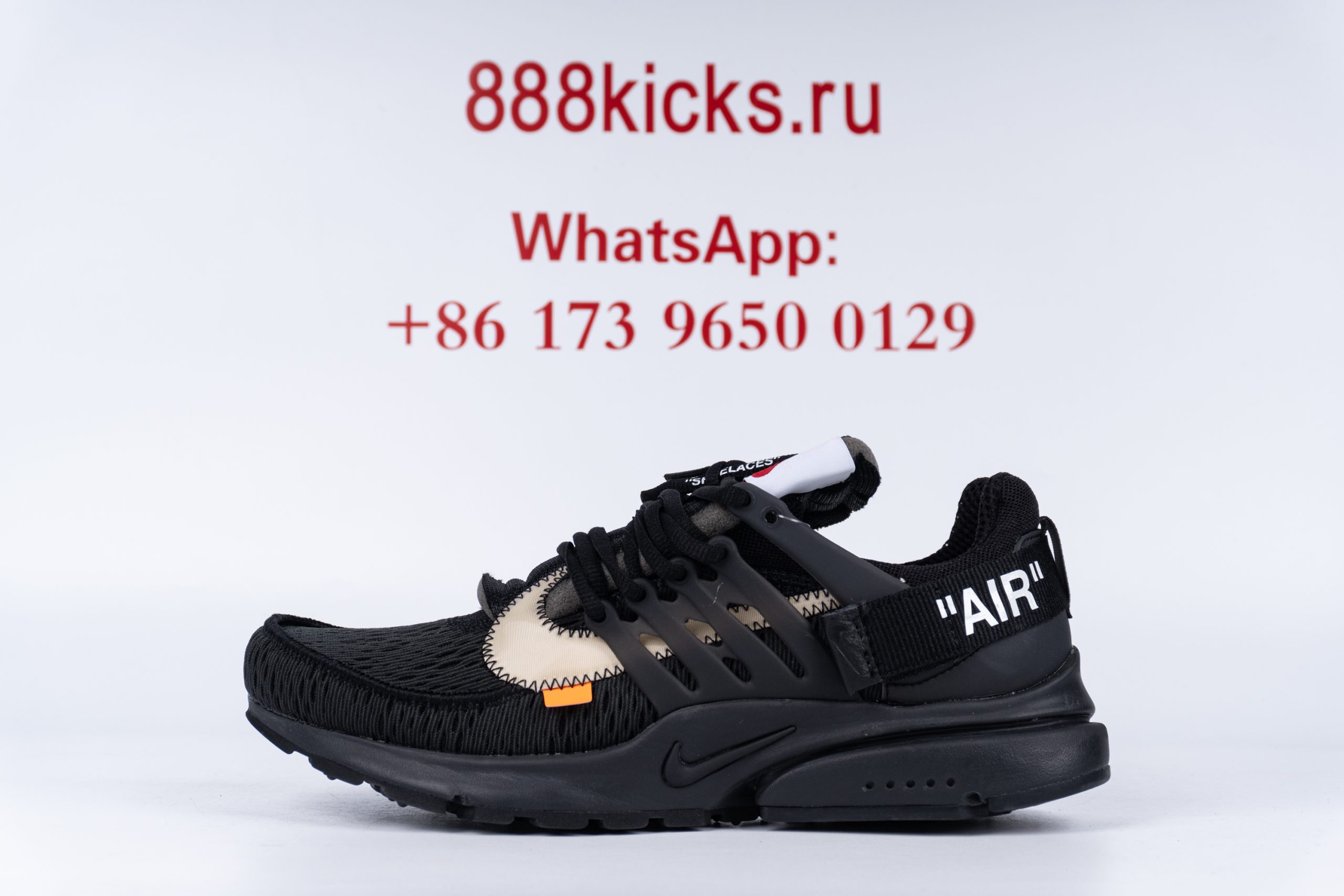 Nike Air Presto Off-White Black
