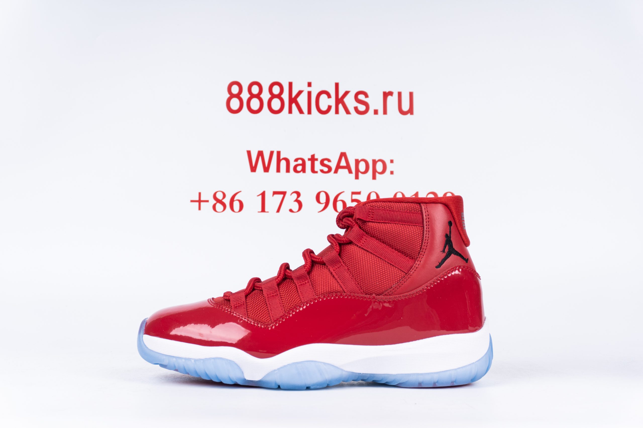 Jordan 11 Retro Win Like 96
