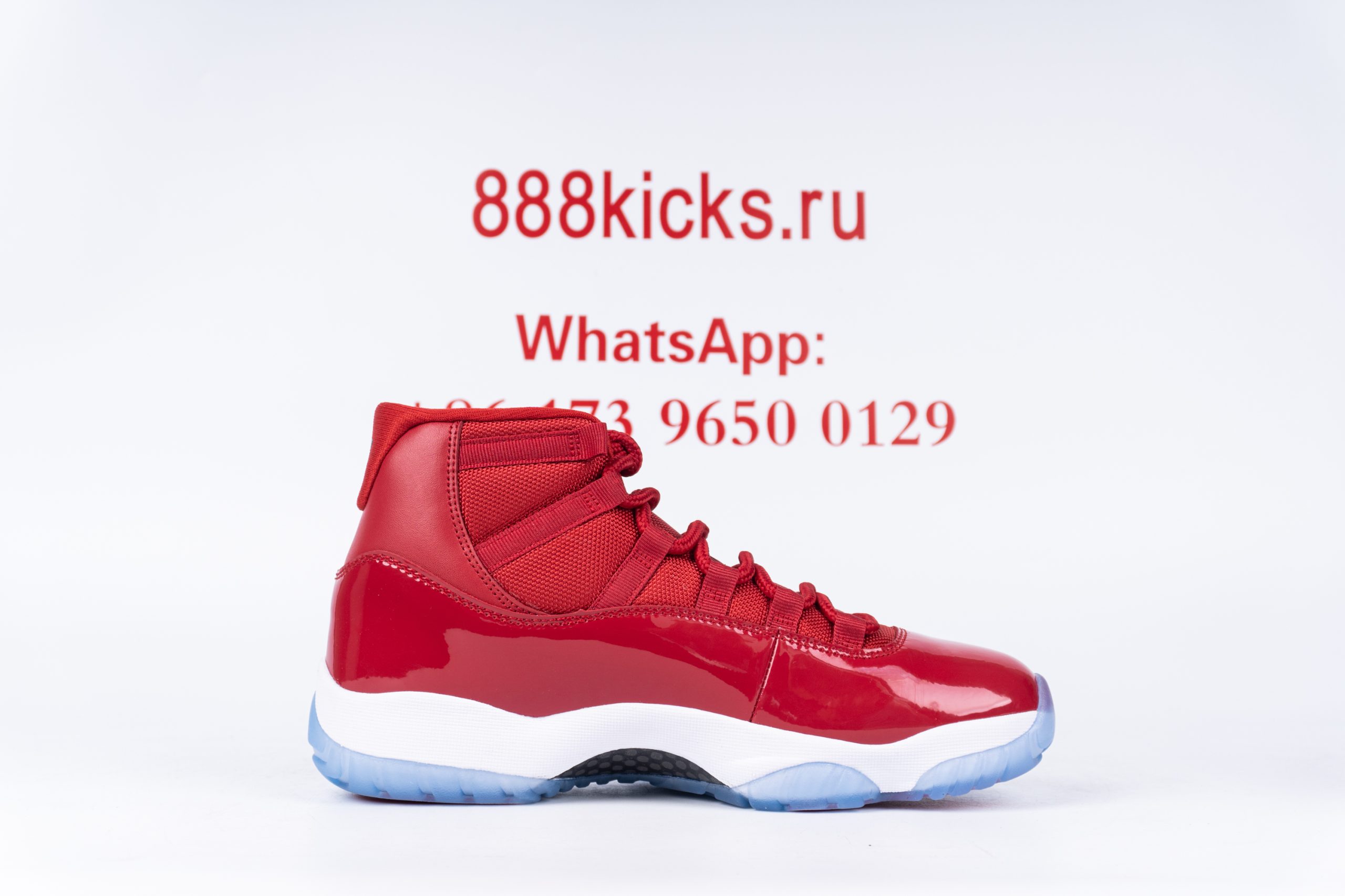 Jordan 11 Retro Win Like 96
