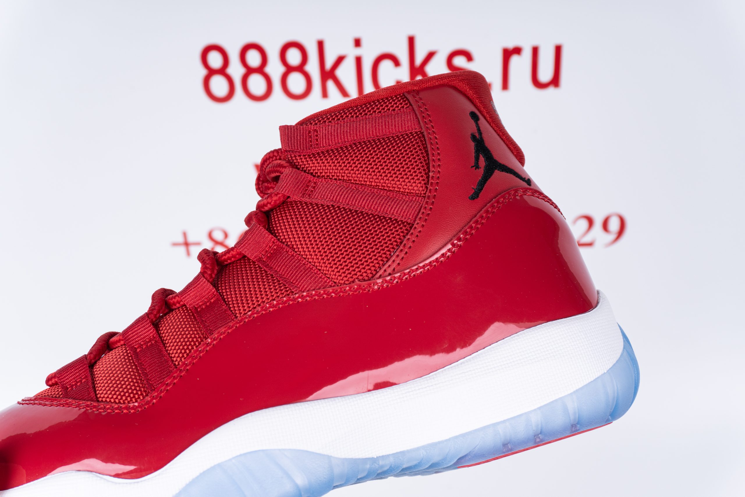 Jordan 11 Retro Win Like 96