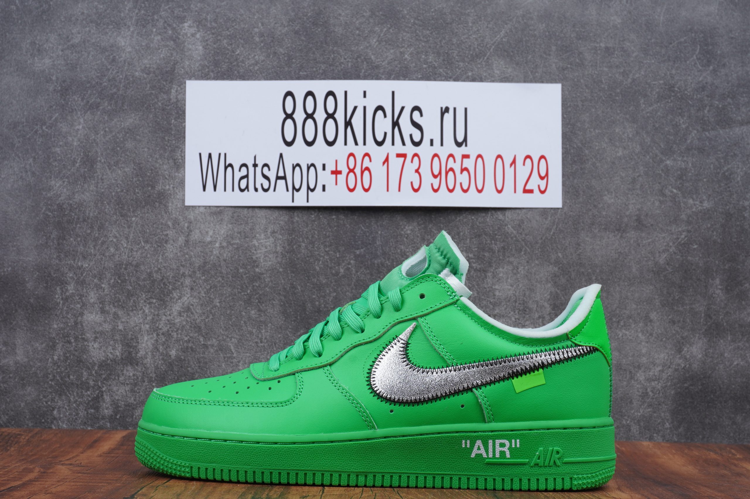 Nike Air Force 1 Low Off-White Brooklyn