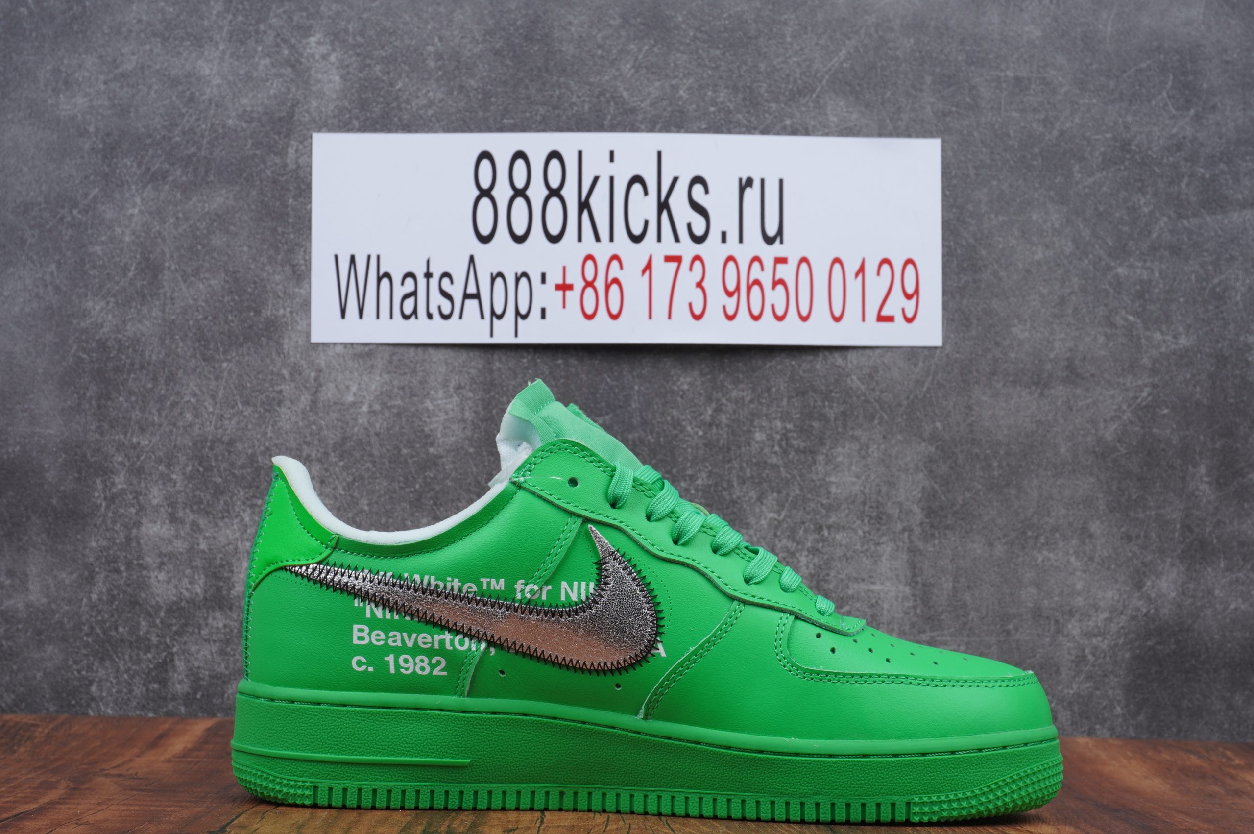 Nike Air Force 1 Low Off-White Brooklyn