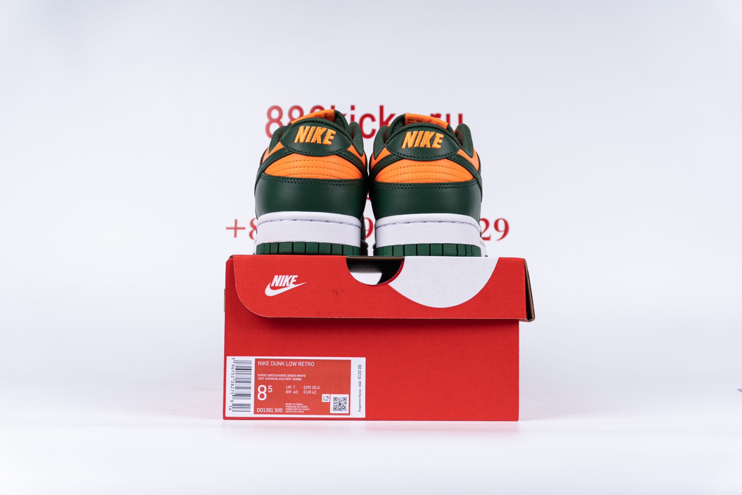 Nike Dunk Low “Miami Hurricanes”