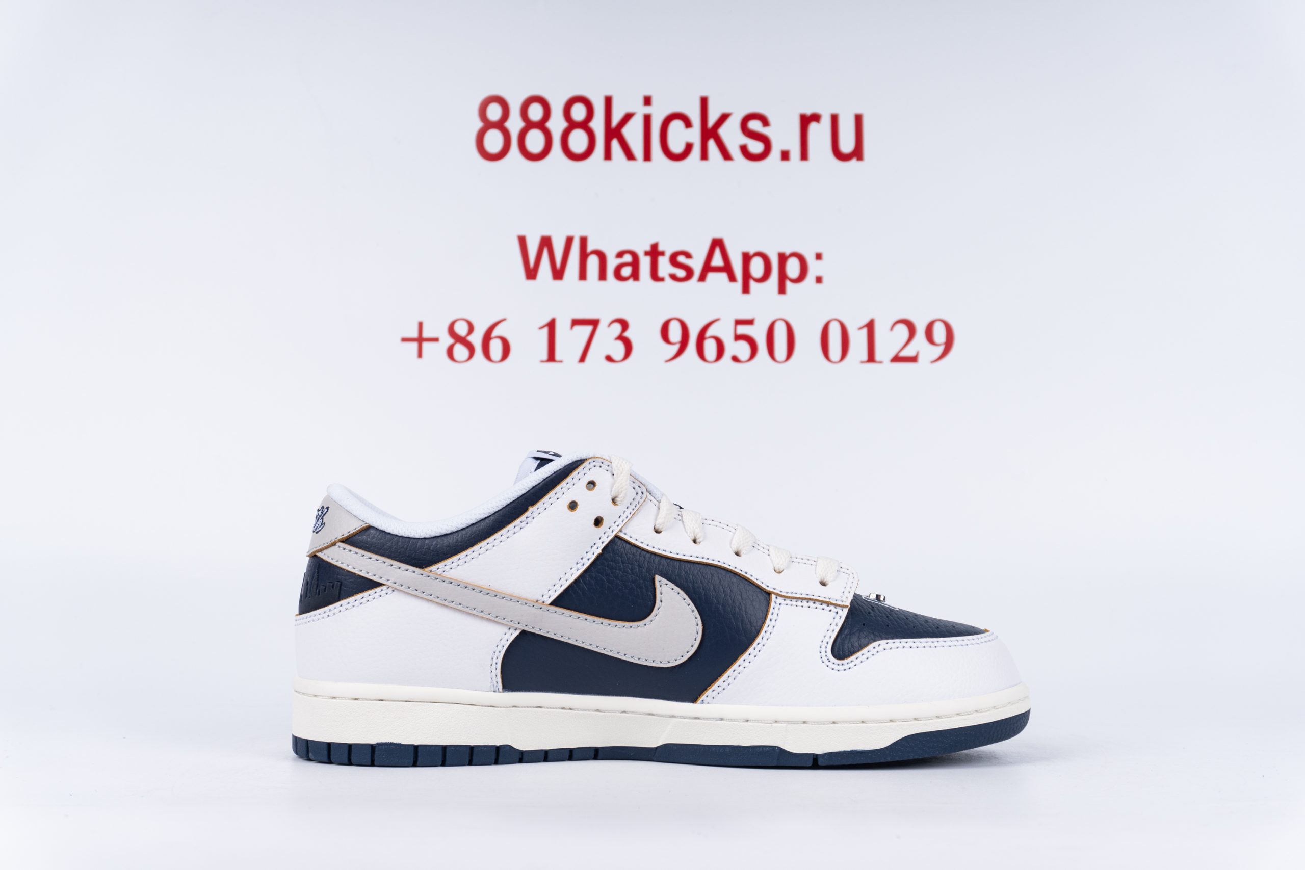 Nike SB Dunk Low HUF New York City