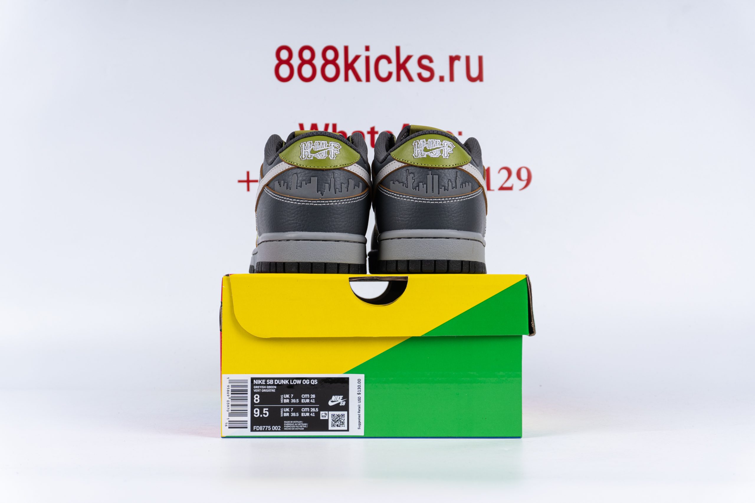 Nike SB Dunk Low HUF Friends And Family