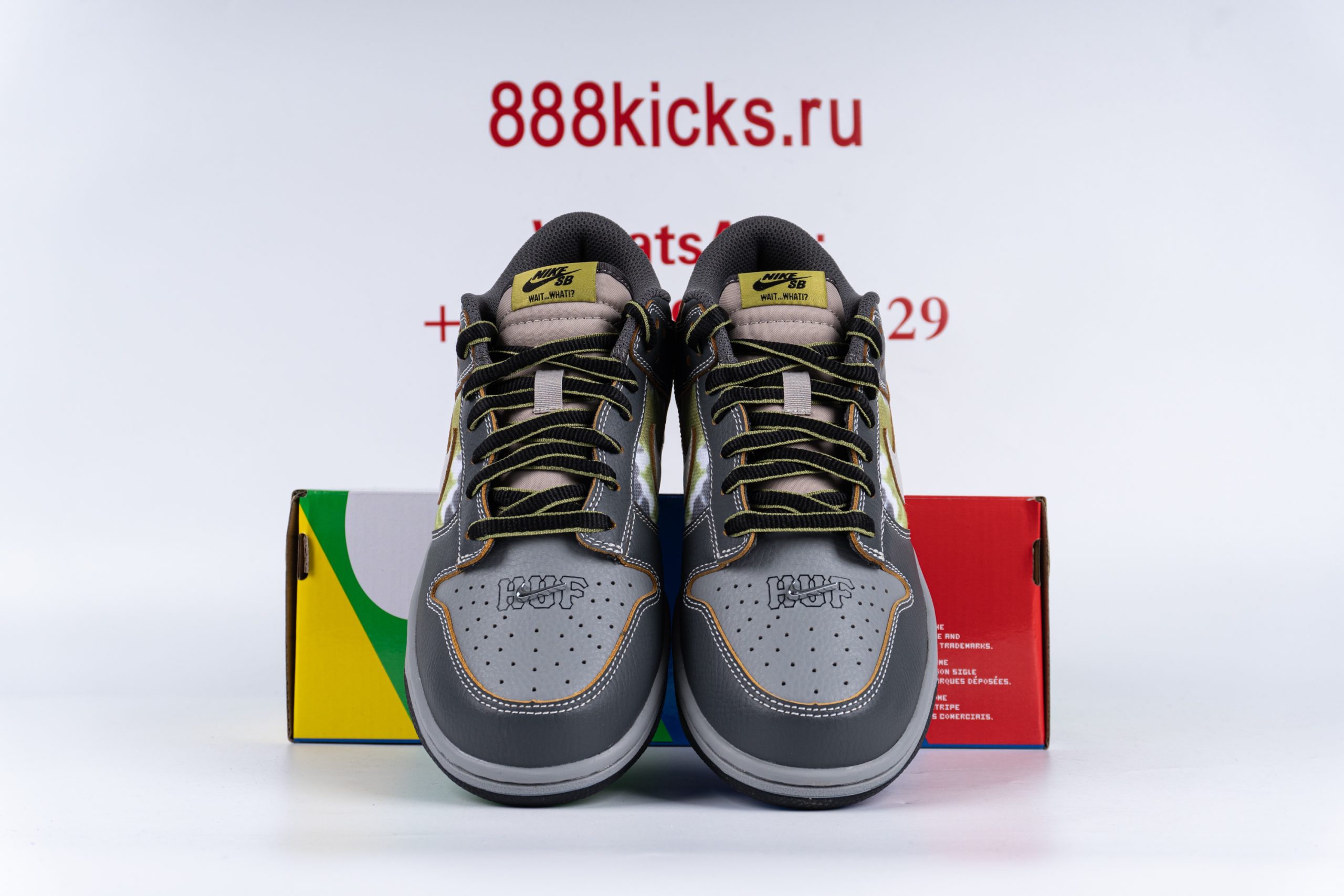Nike SB Dunk Low HUF Friends And Family