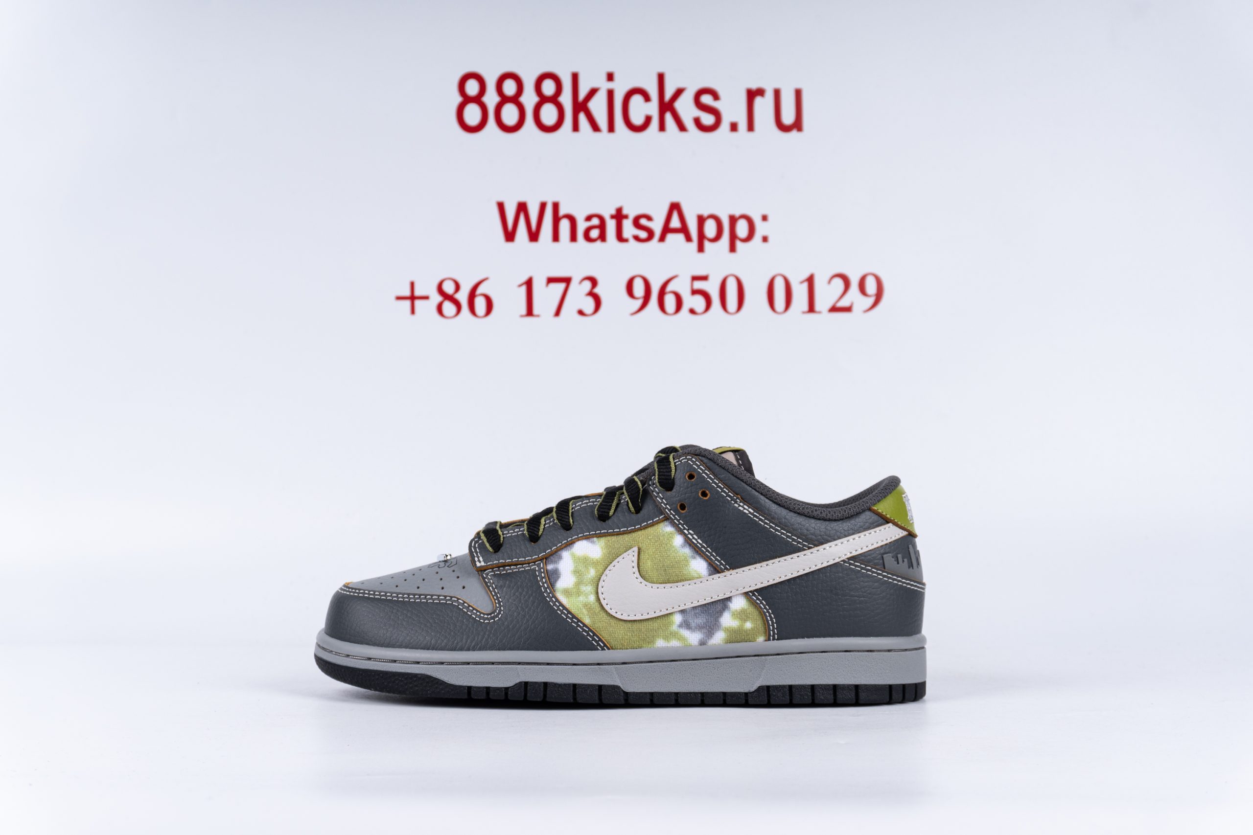 Nike SB Dunk Low HUF Friends And Family
