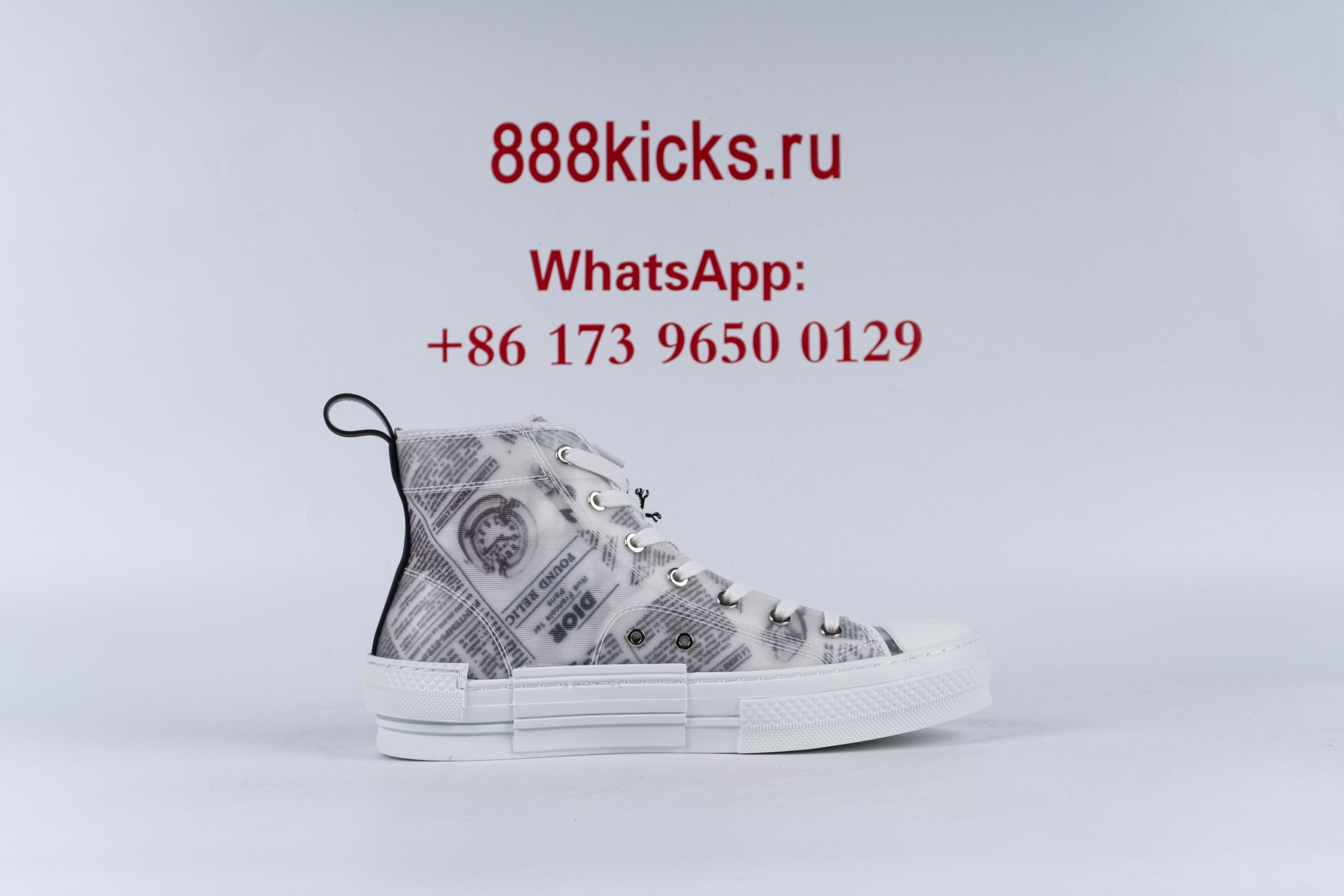 D1or B23 High Top Daniel Arsham Newspaper