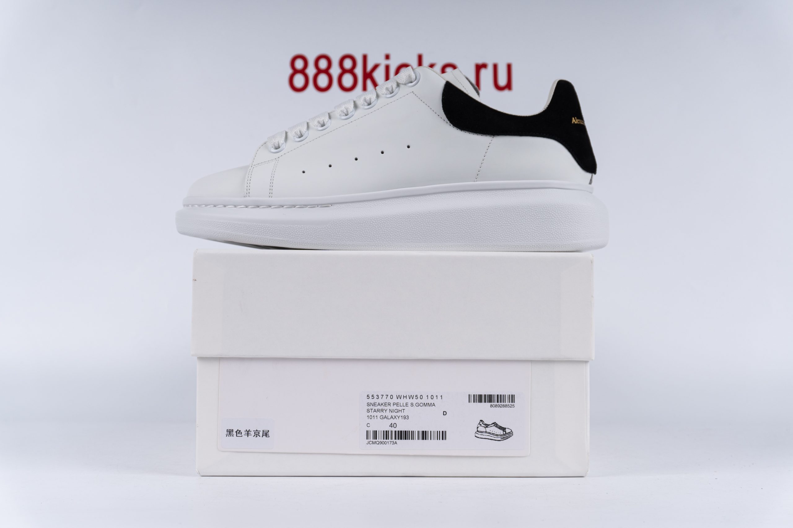 Alexander McQueen Oversized Ivory Black (W)
