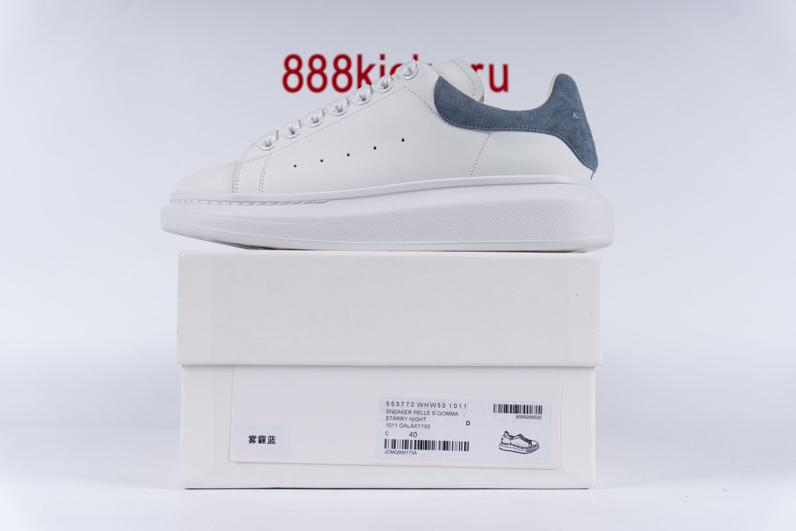 Alexander McQueen Oversized White Grey Blue