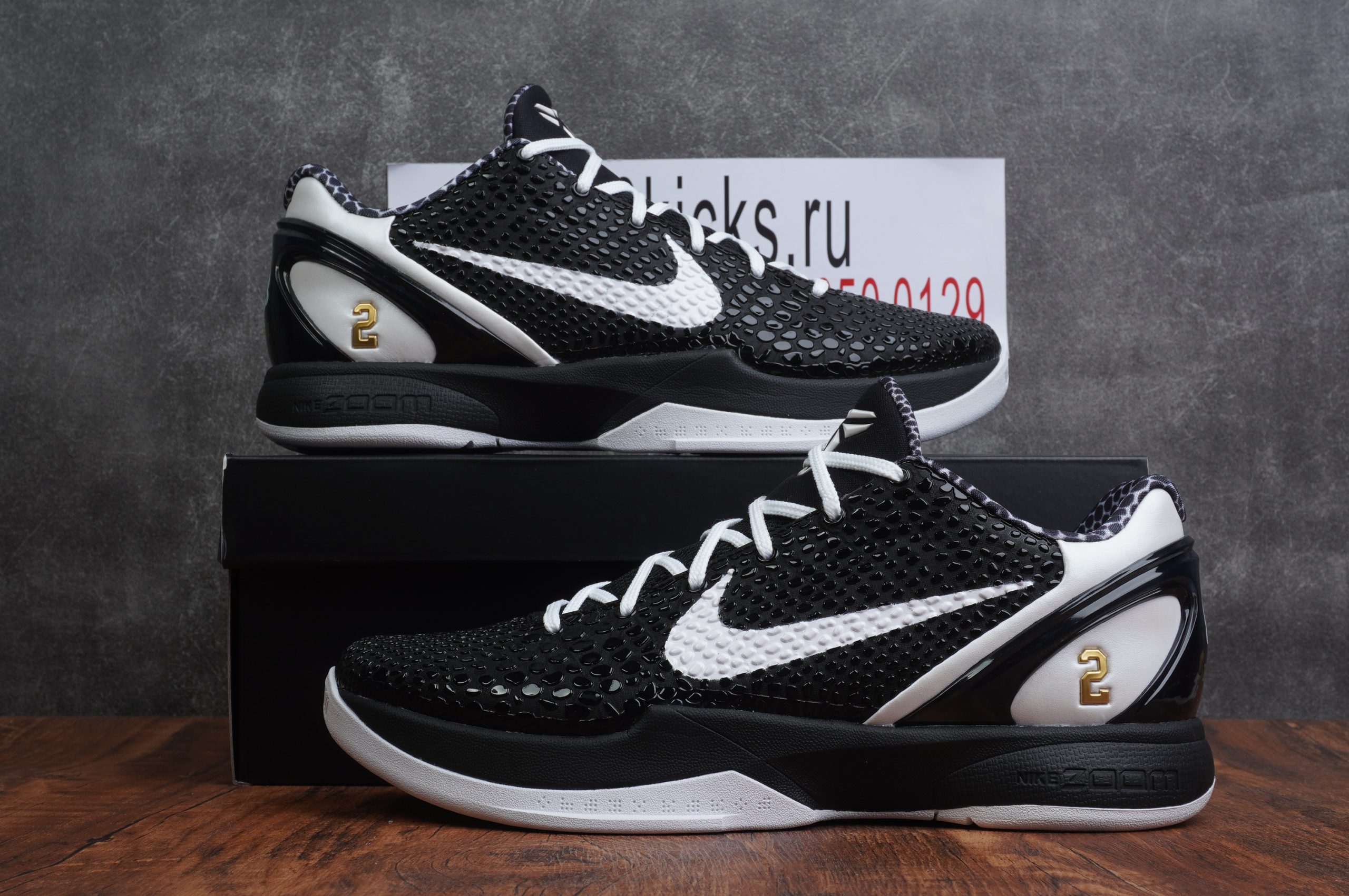 Nike Kobe 6 Protro Mambacita Sweet 16