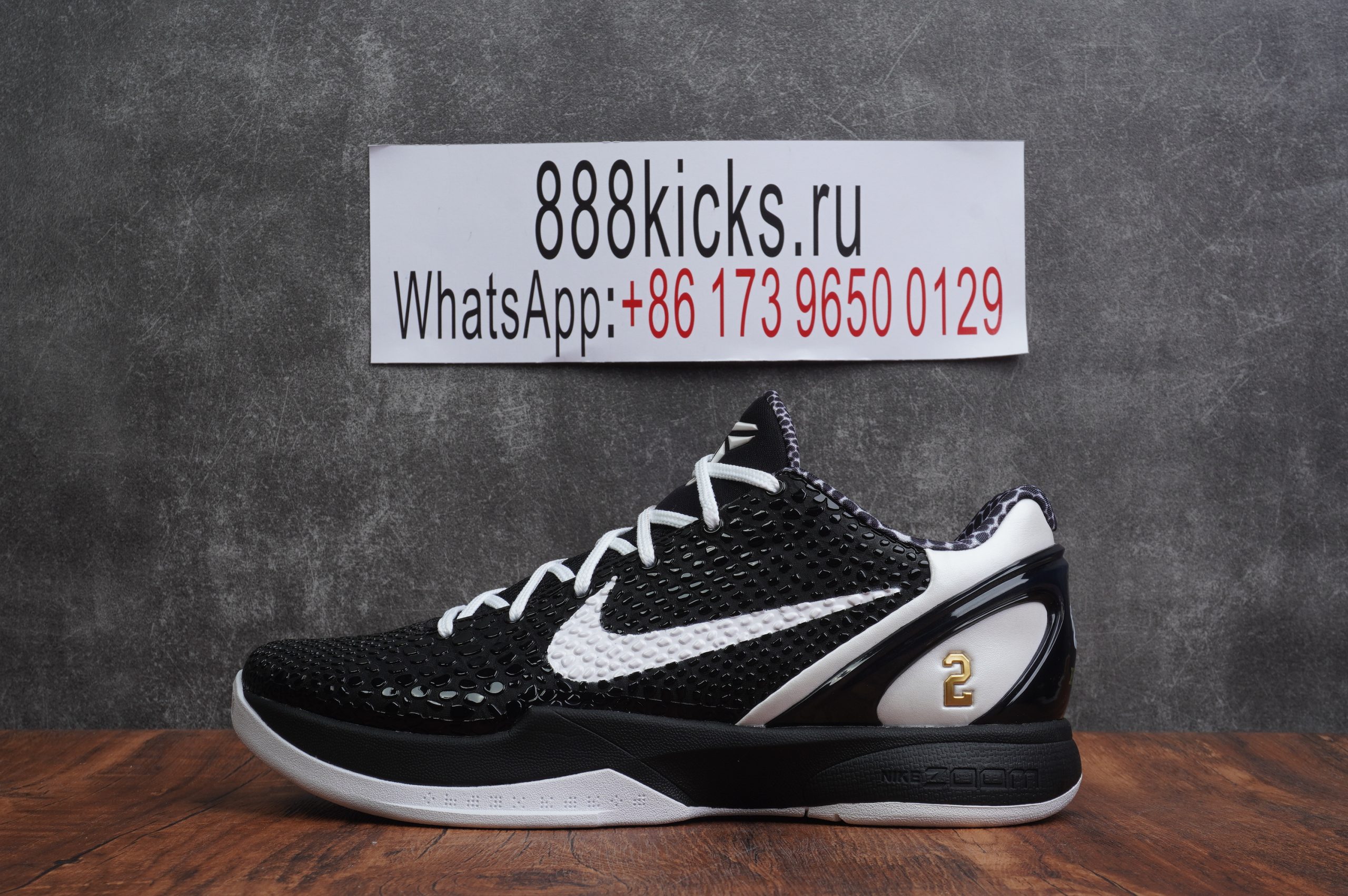 Nike Kobe 6 Protro Mambacita Sweet 16