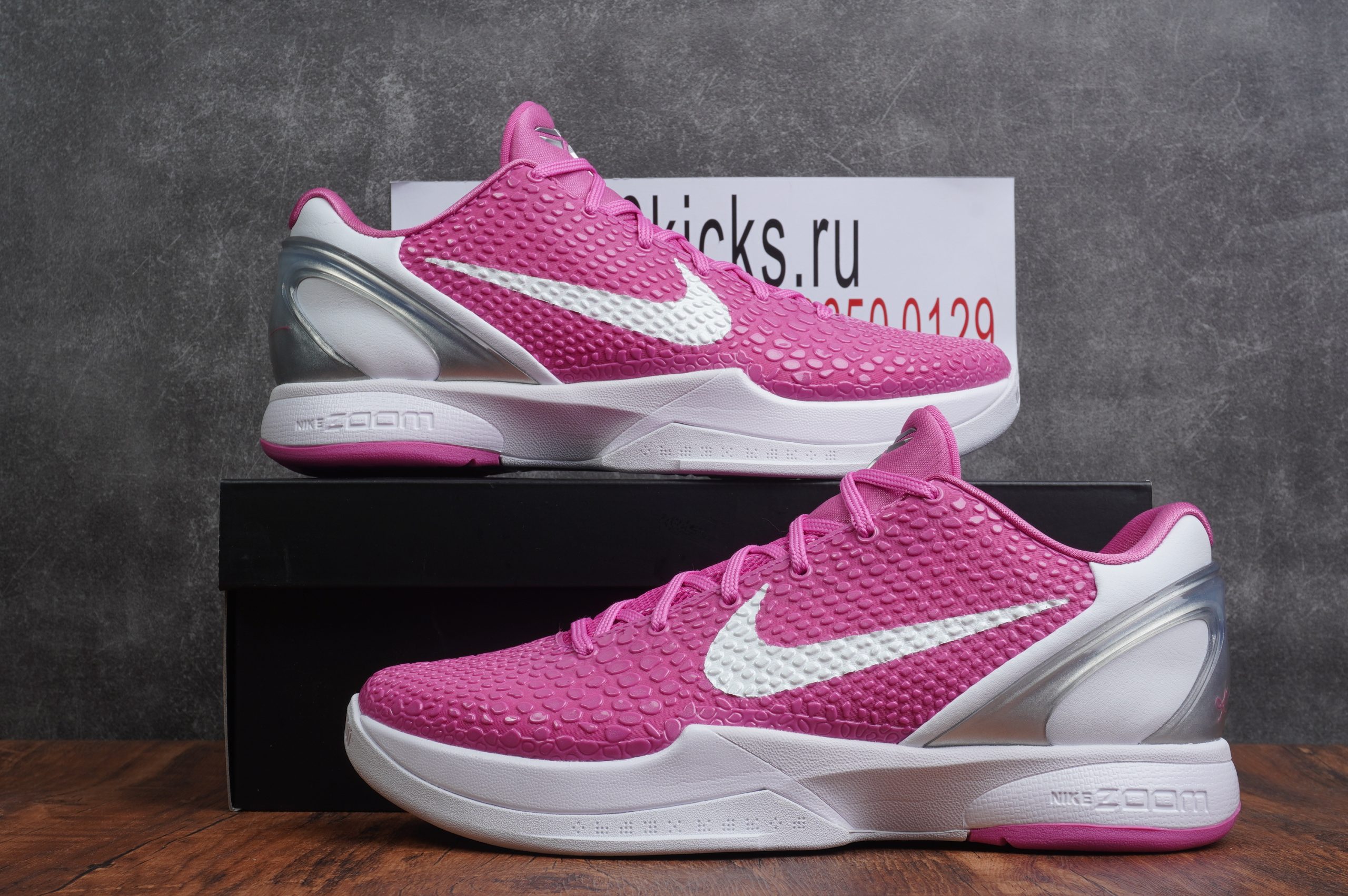 Nike Kobe 6 Kay Yow Think Pink