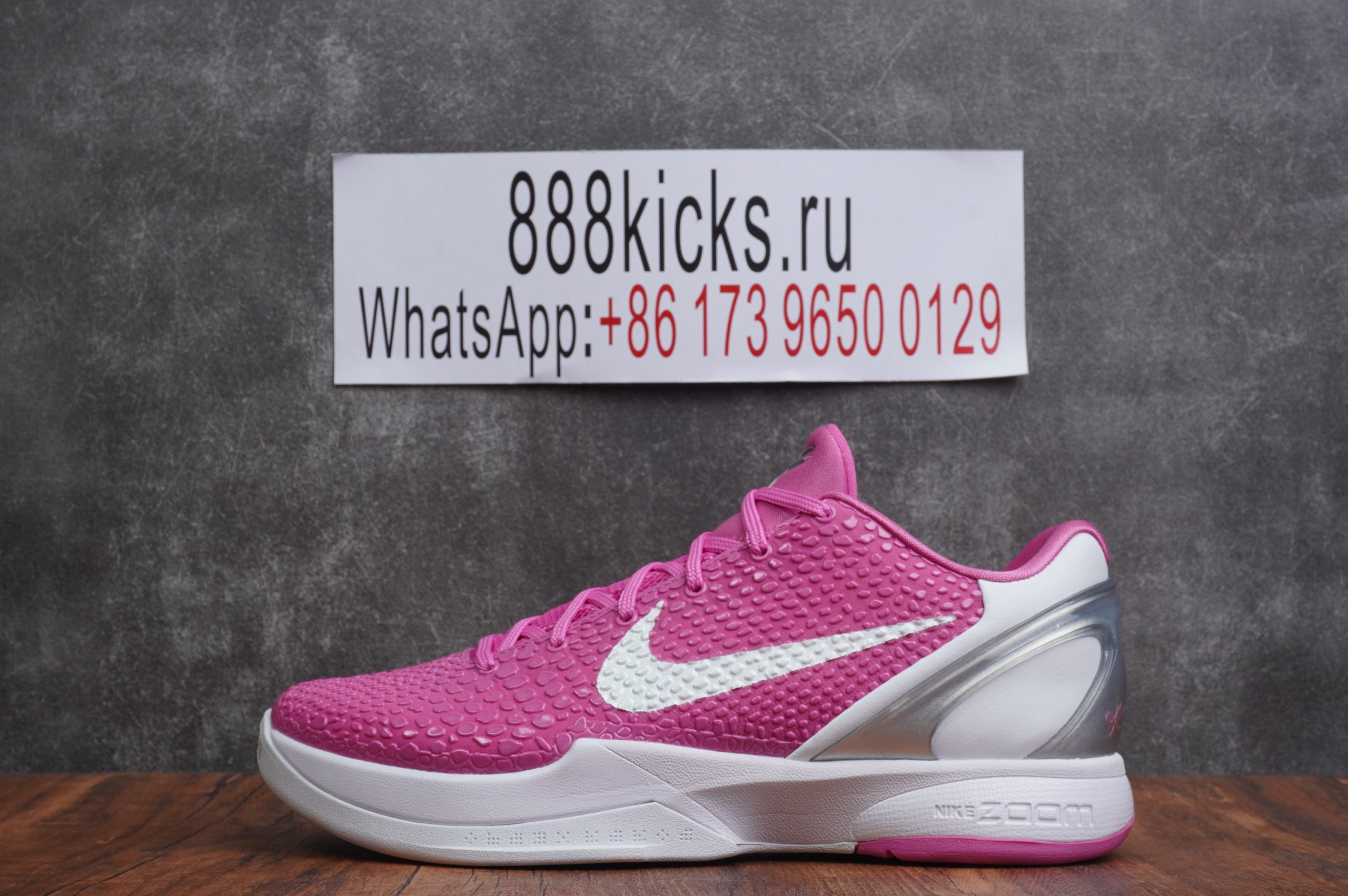 Nike Kobe 6 Kay Yow Think Pink