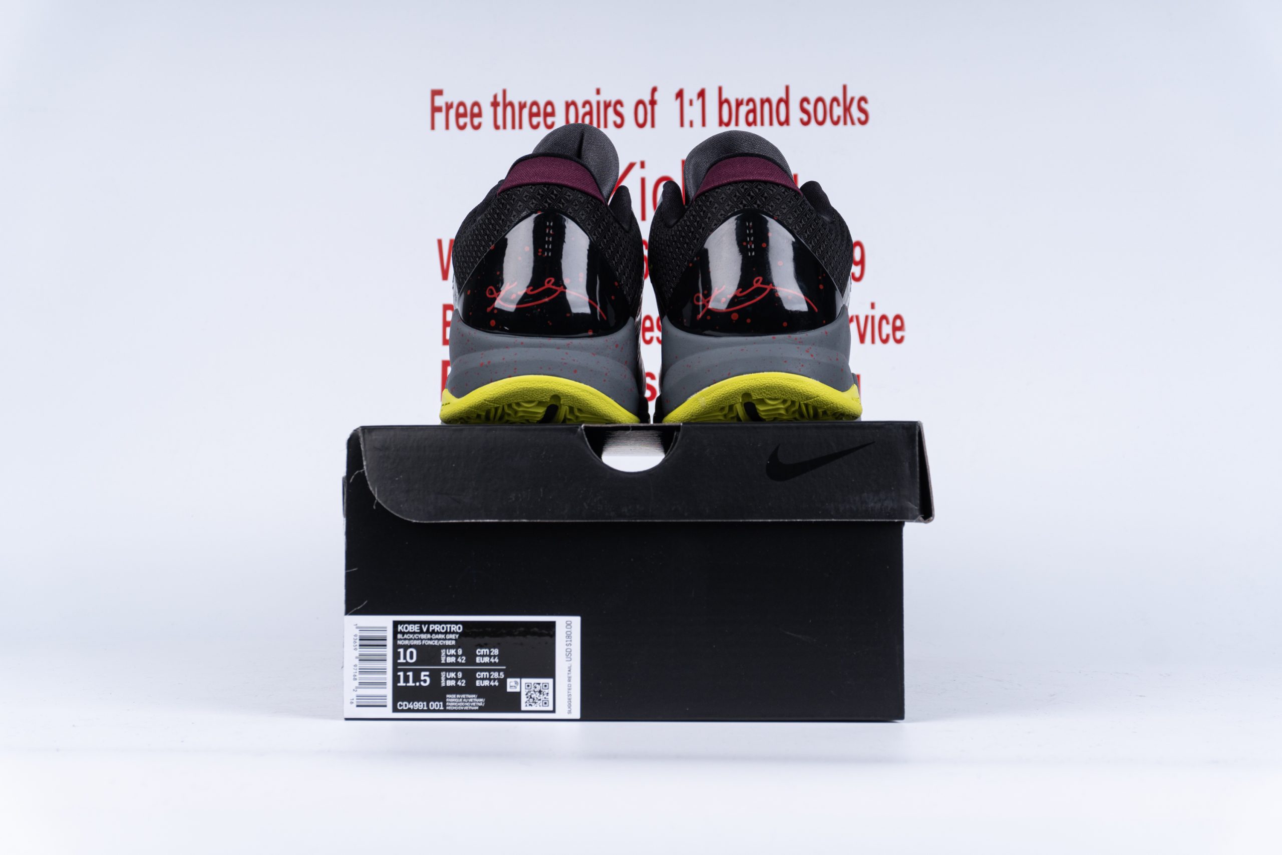 Nike Kobe 5 Protro 2K Gamer Exclusive