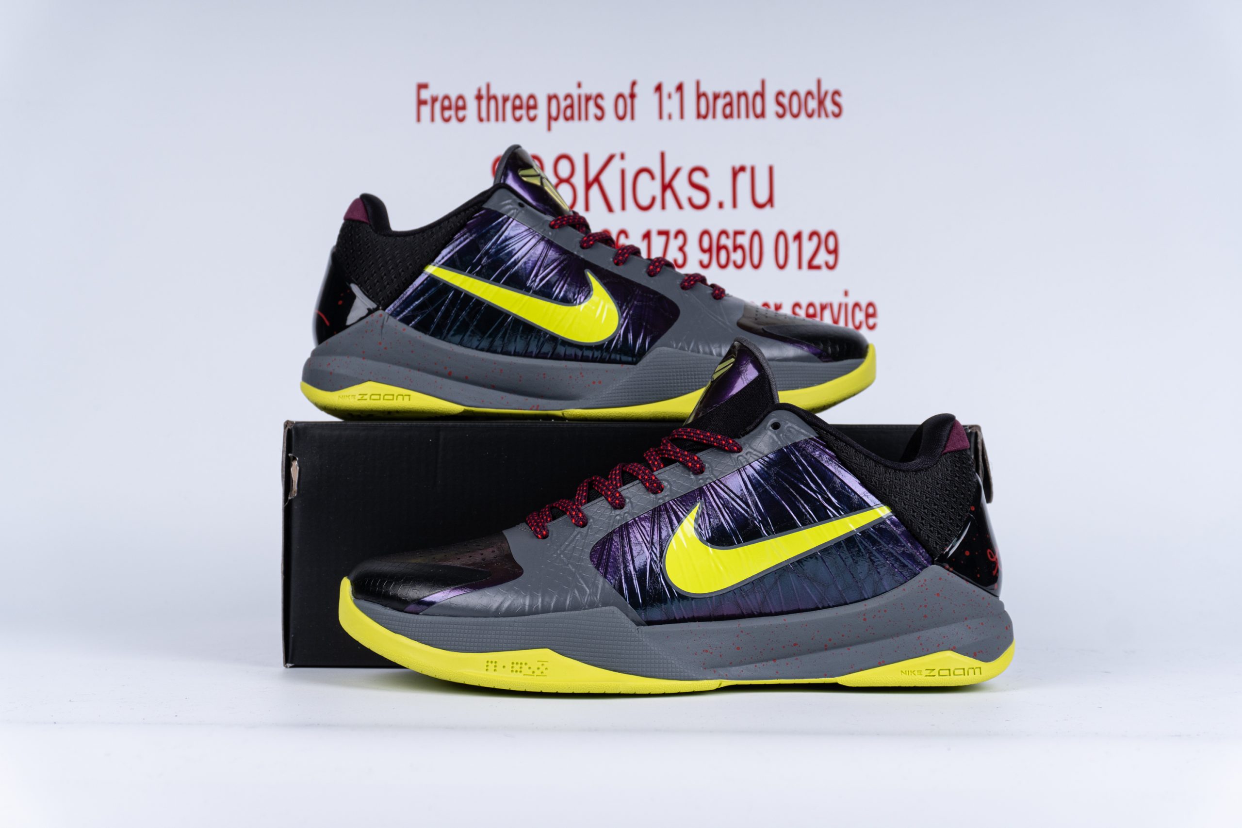 Nike Kobe 5 Protro 2K Gamer Exclusive