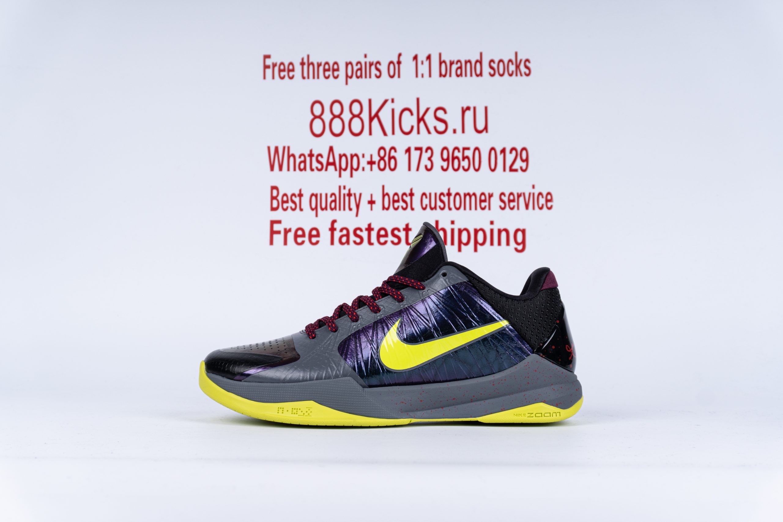 Nike Kobe 5 Protro 2K Gamer Exclusive