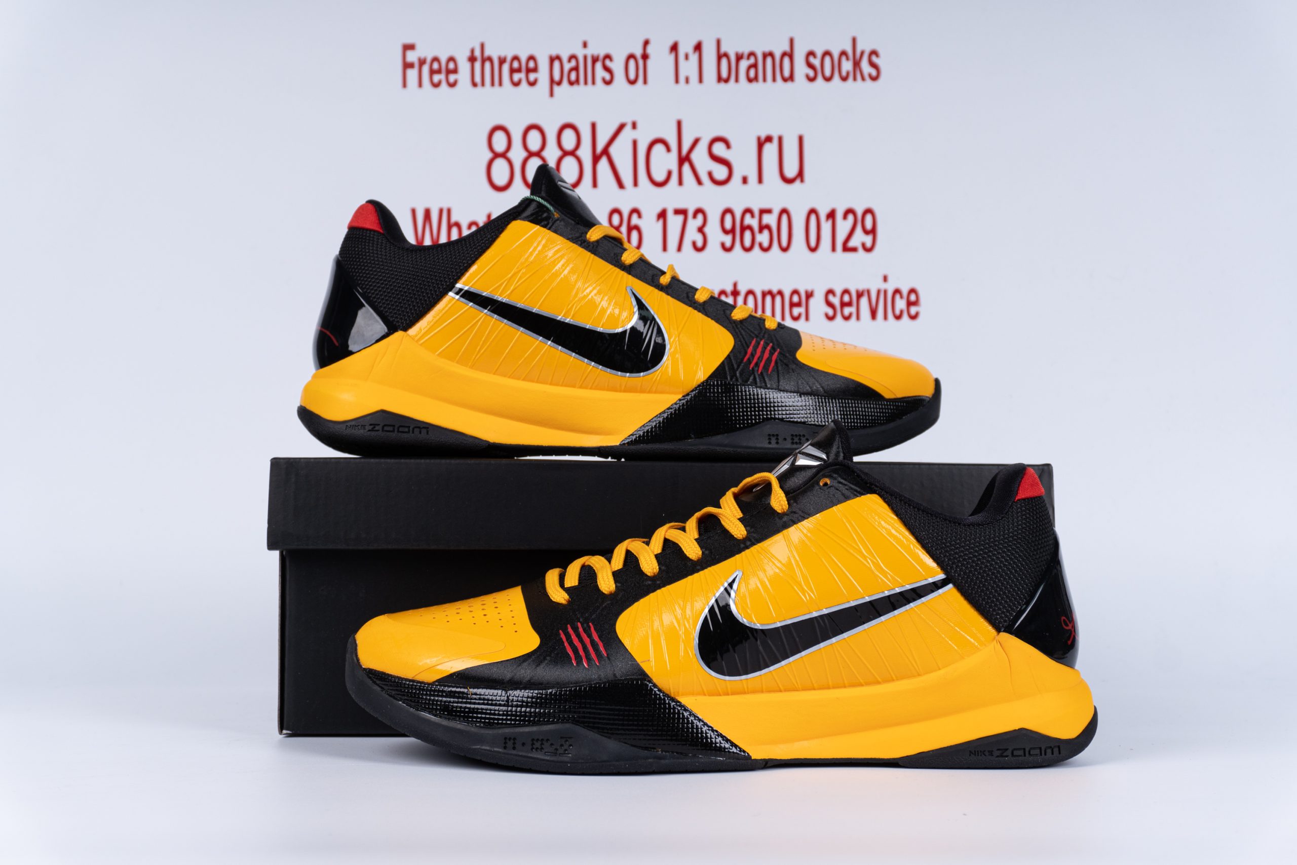 Nike Kobe 5 Protro Bruce Lee