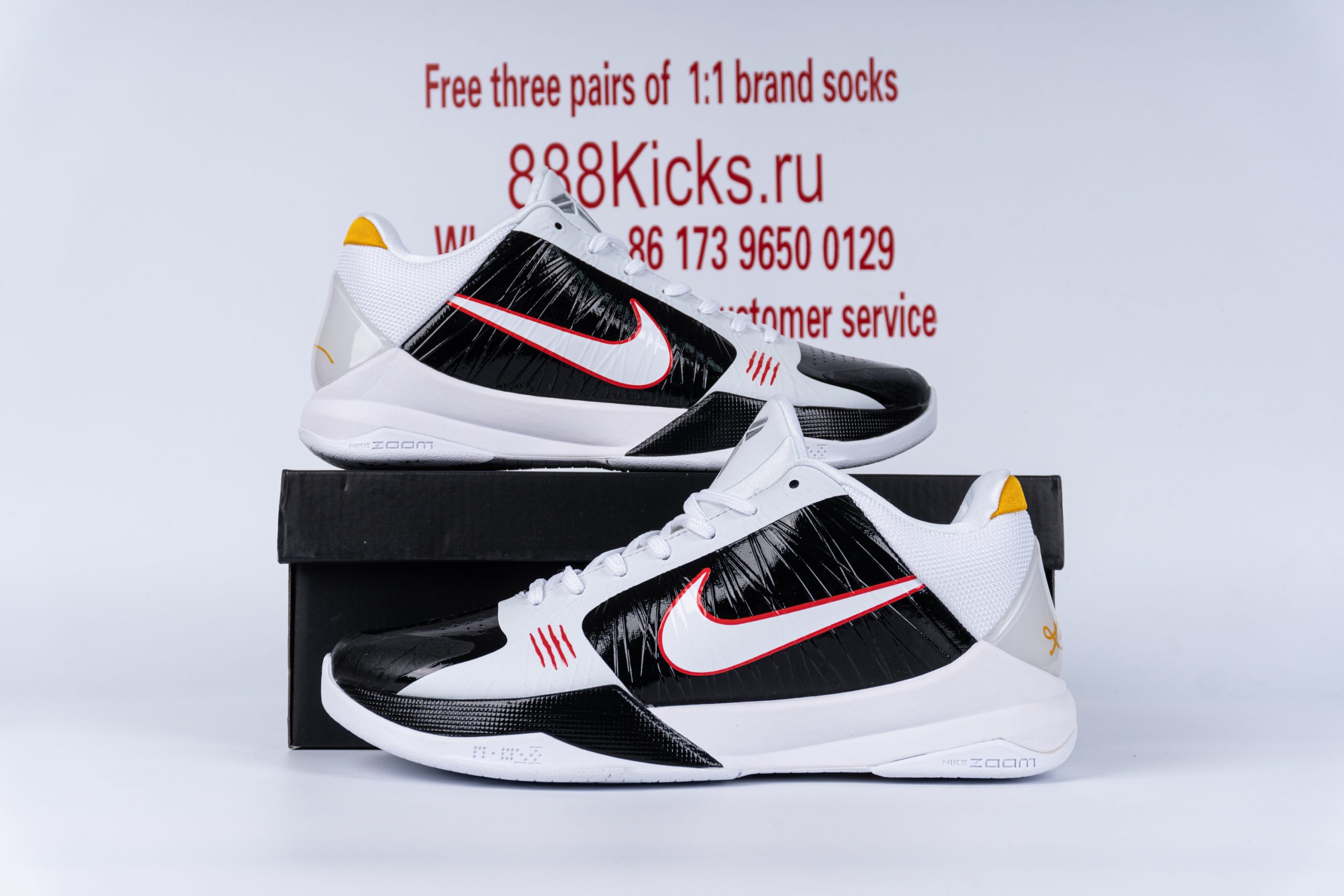 Nike Kobe 5 Protro Bruce Lee Alternate
