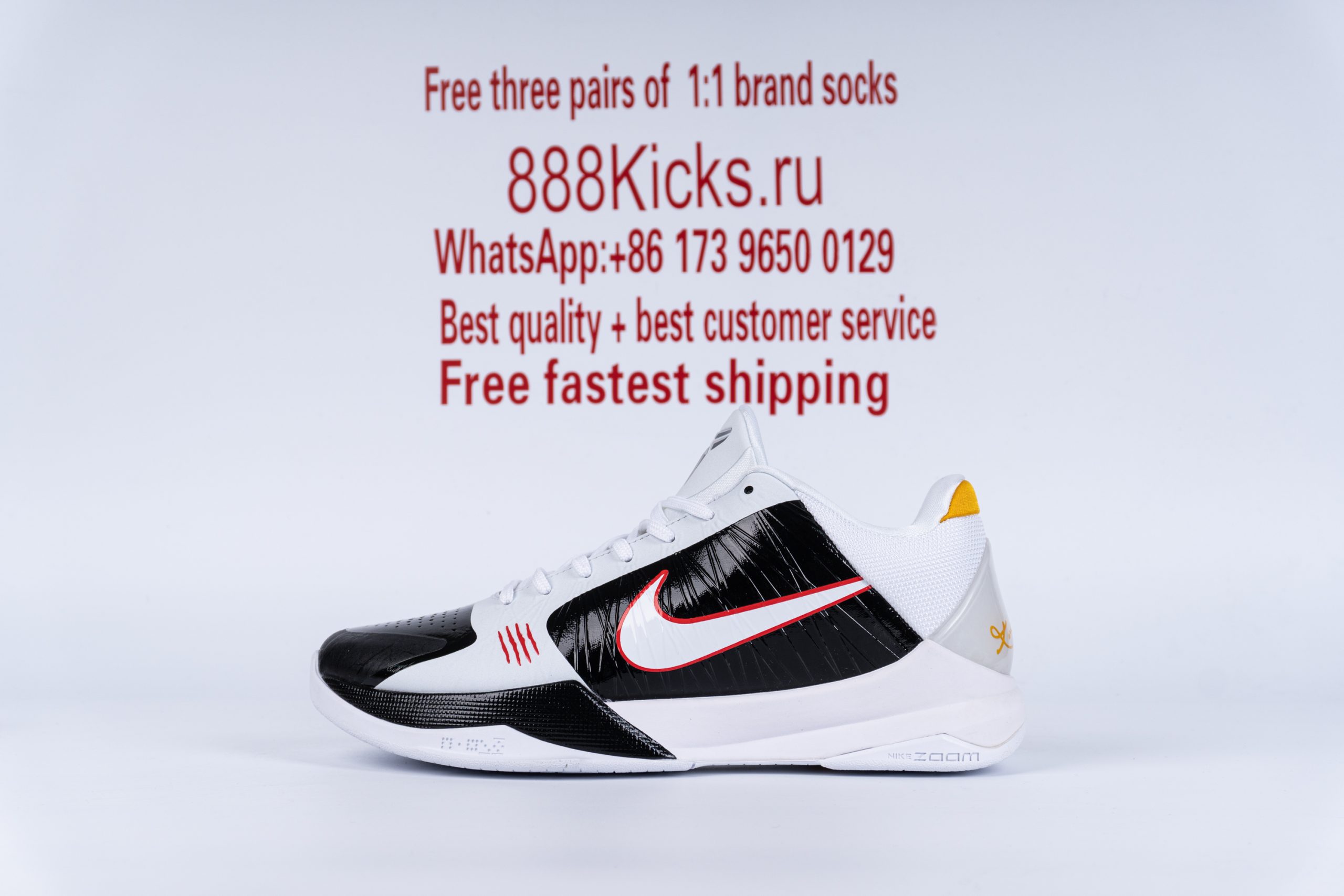 Nike Kobe 5 Protro Bruce Lee Alternate