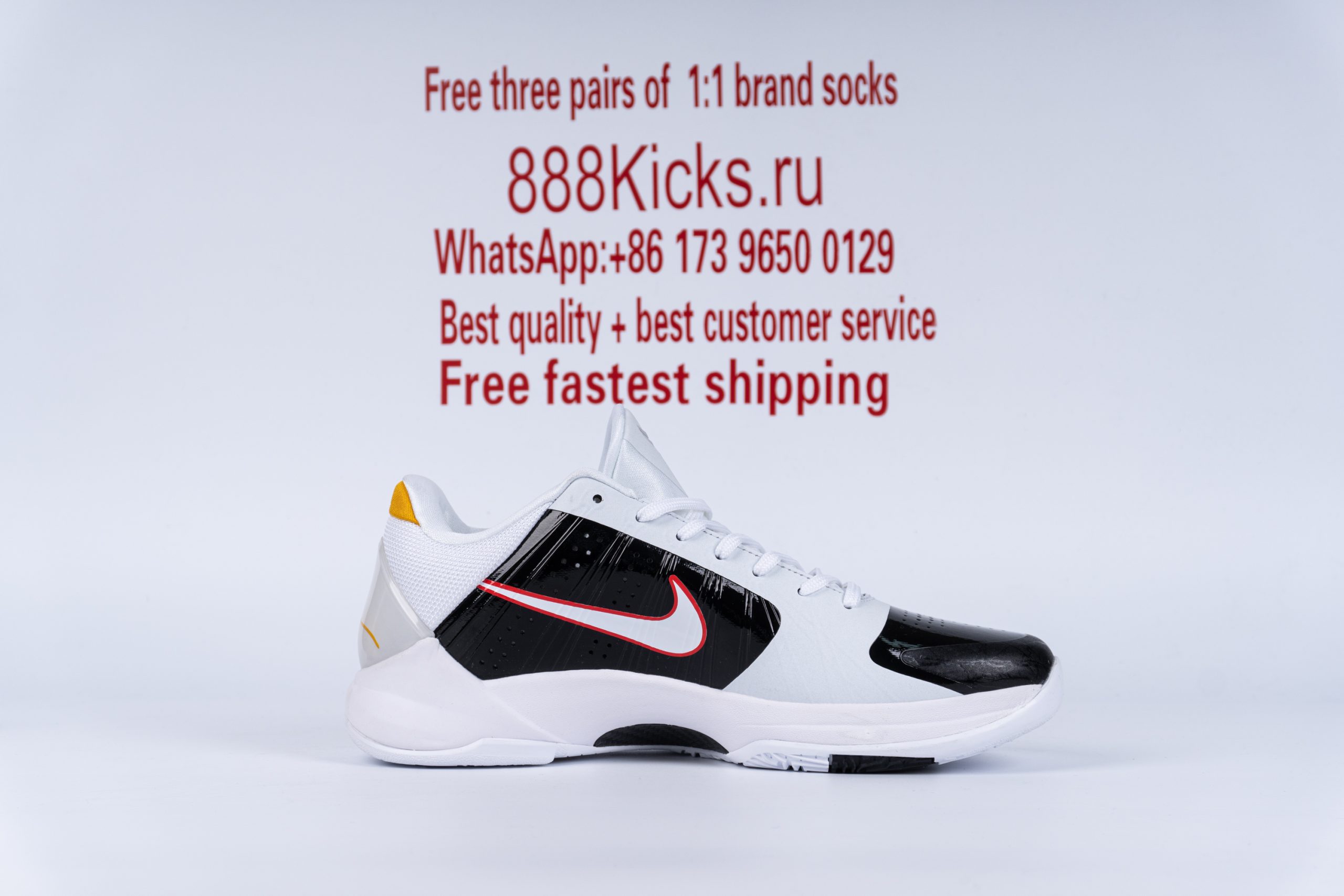 Nike Kobe 5 Protro Bruce Lee Alternate