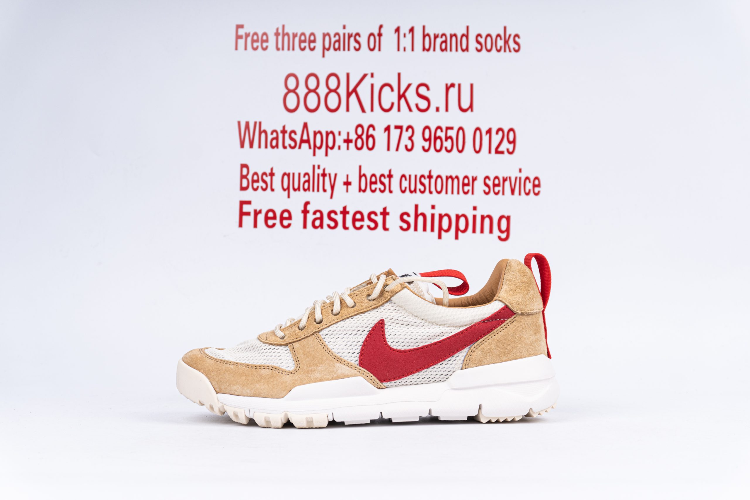 NikeCraft Mars Yard Shoe 2.0 Tom Sachs Space Camp