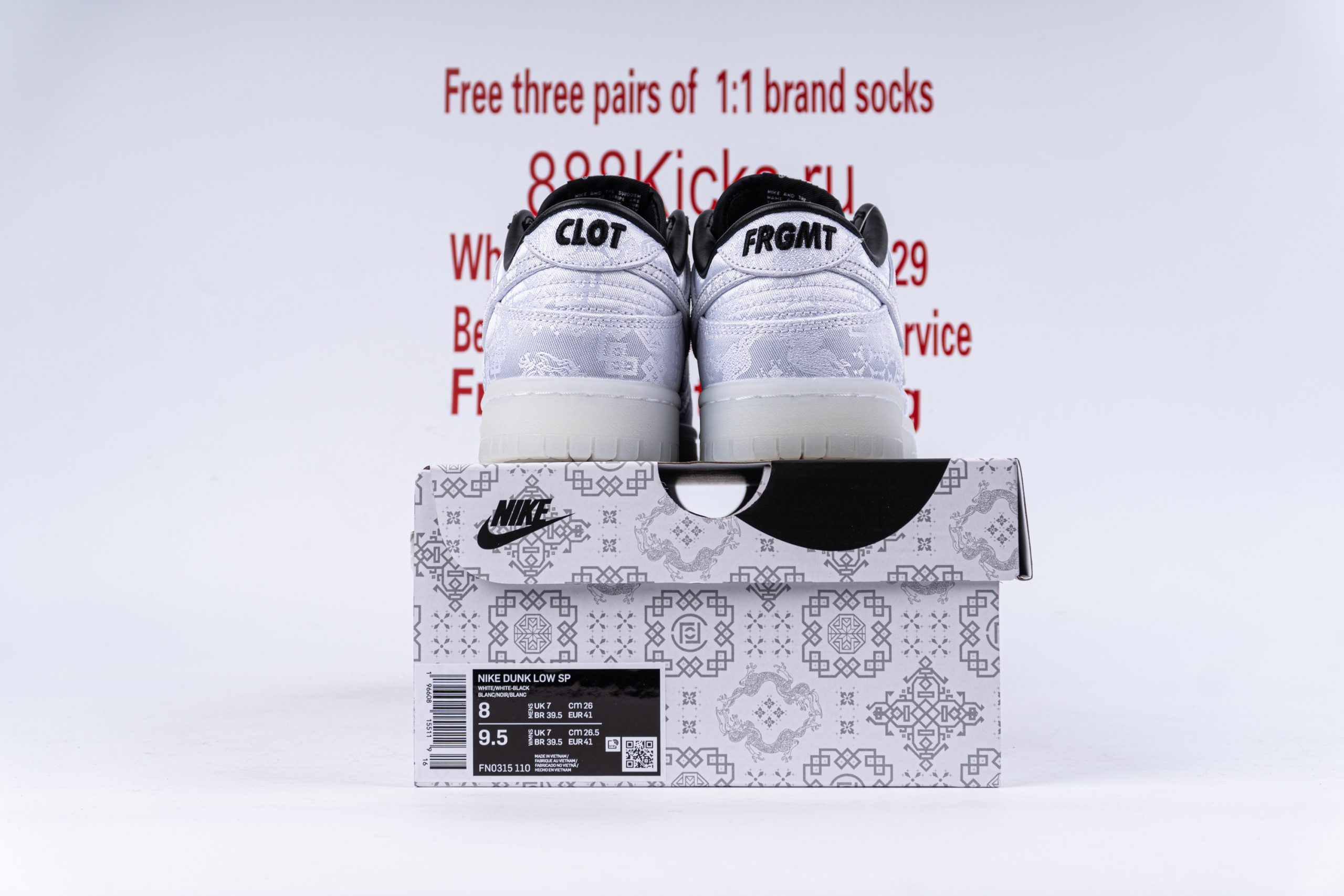 Fragment Design x CLOT x Nike Dunk Low