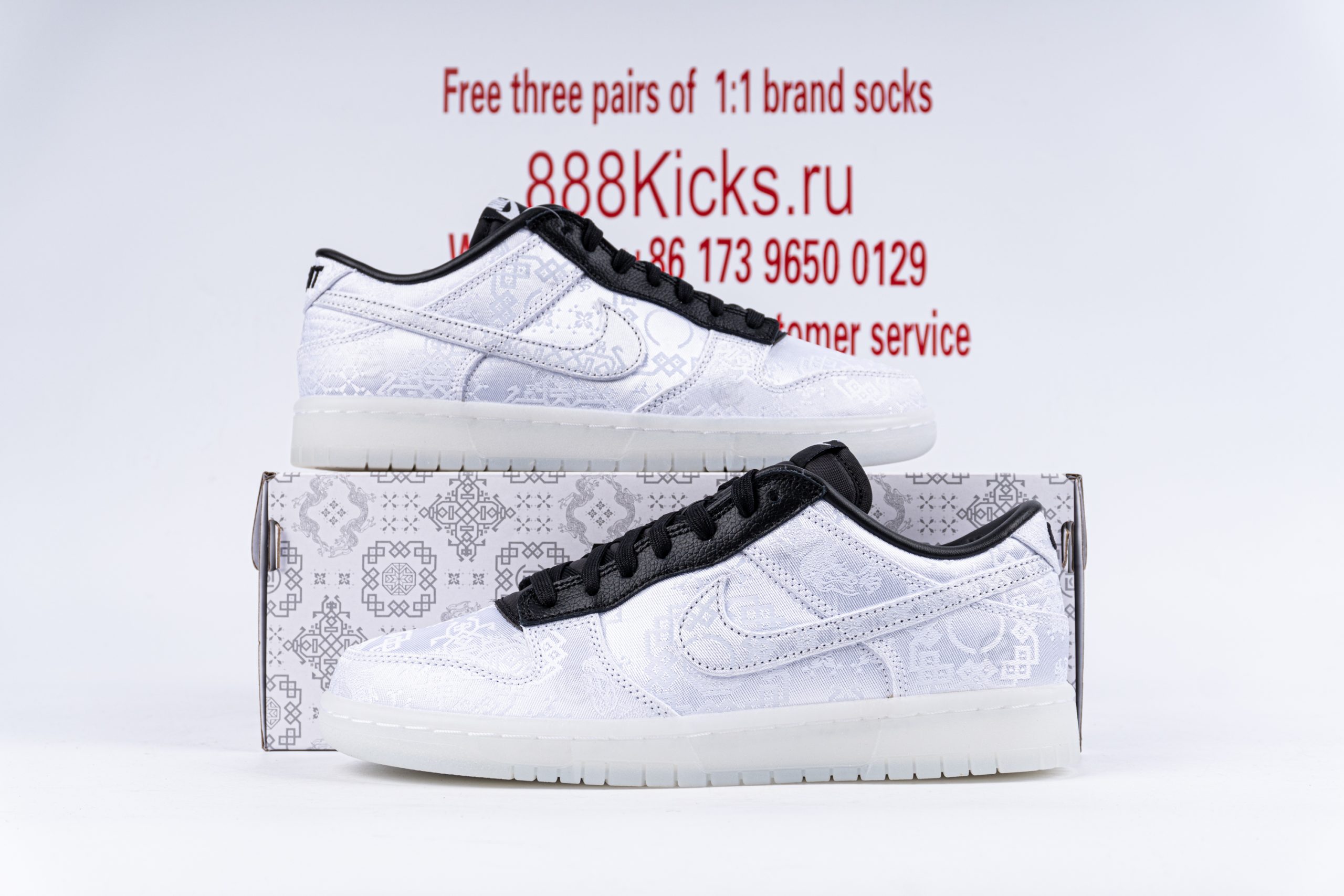 Fragment Design x CLOT x Nike Dunk Low