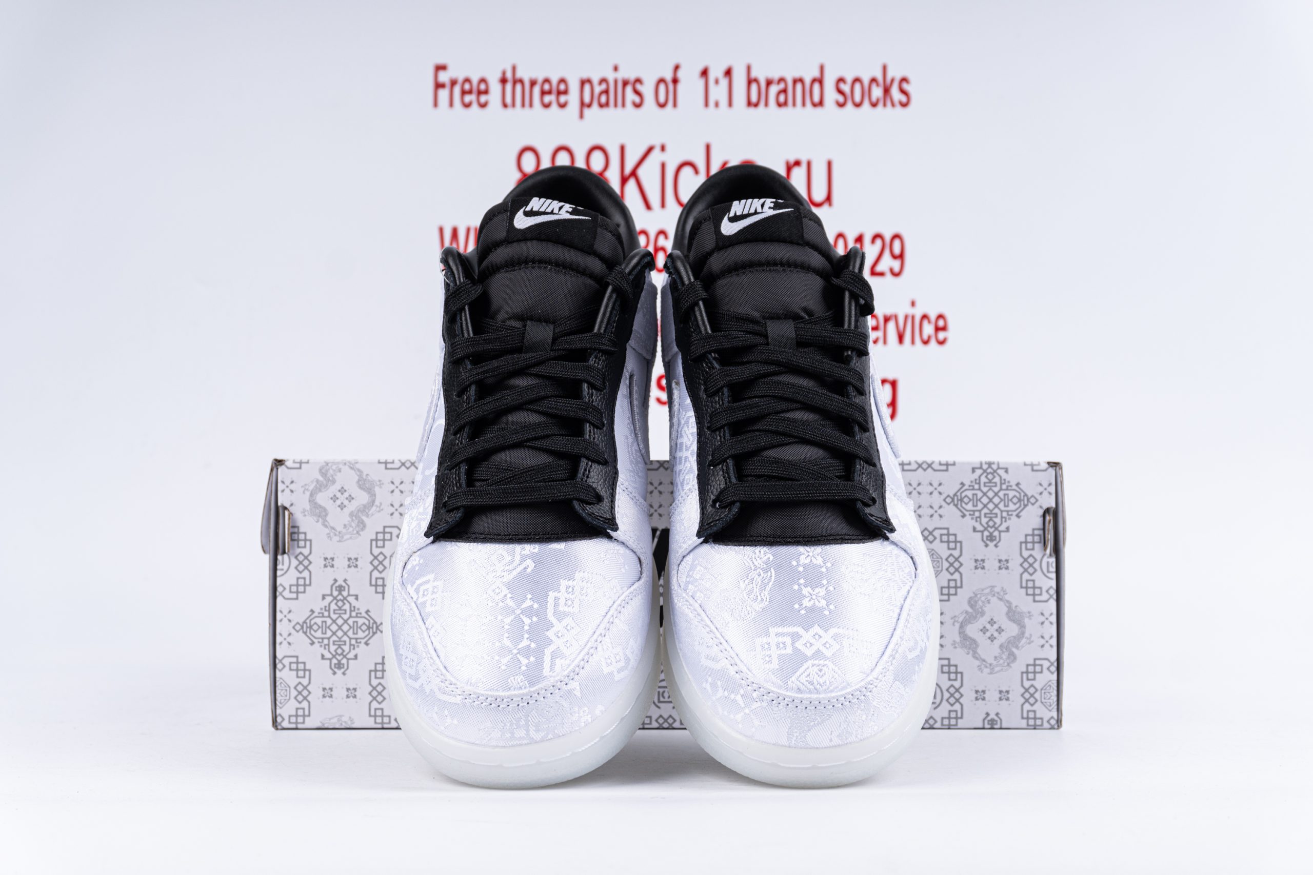 Fragment Design x CLOT x Nike Dunk Low
