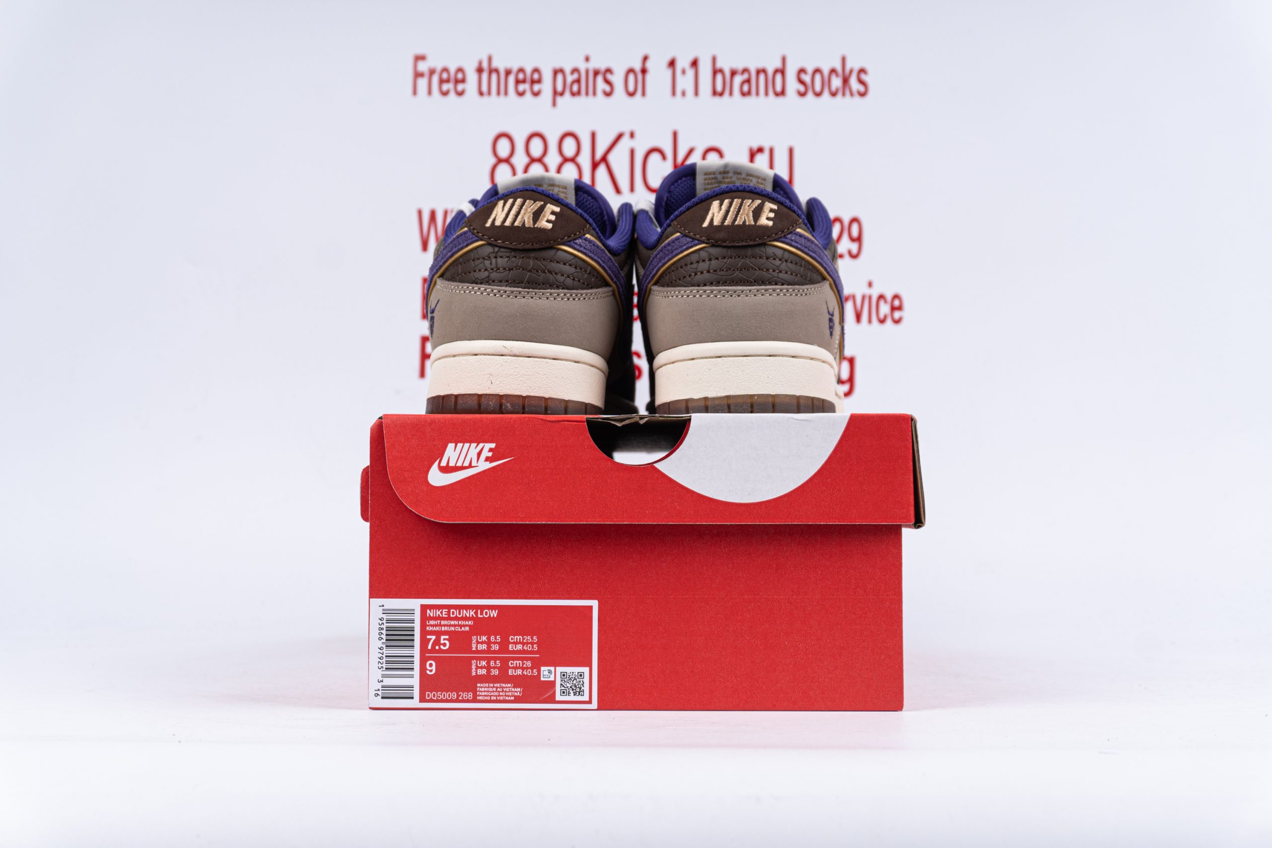 Nike Dunk Low Setsubun
