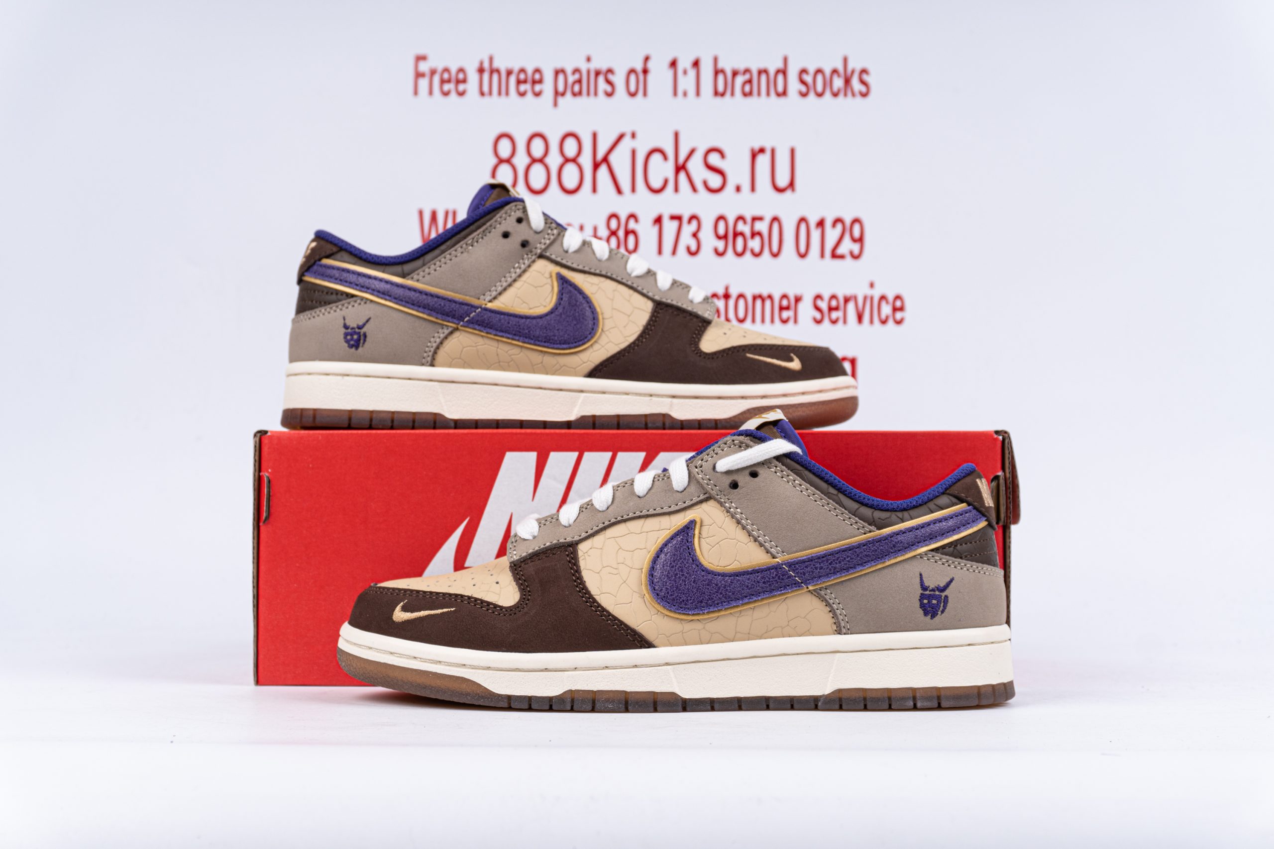 Nike Dunk Low Setsubun