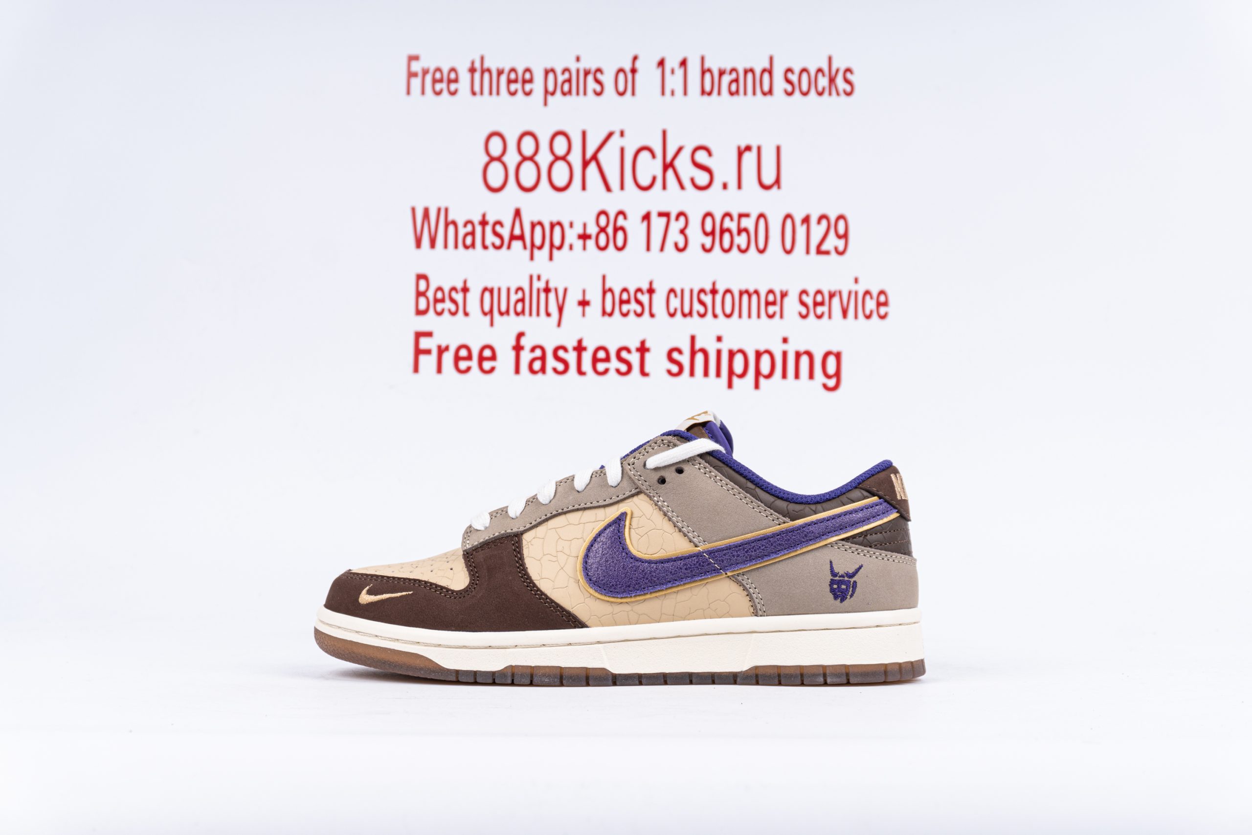 Nike Dunk Low Setsubun