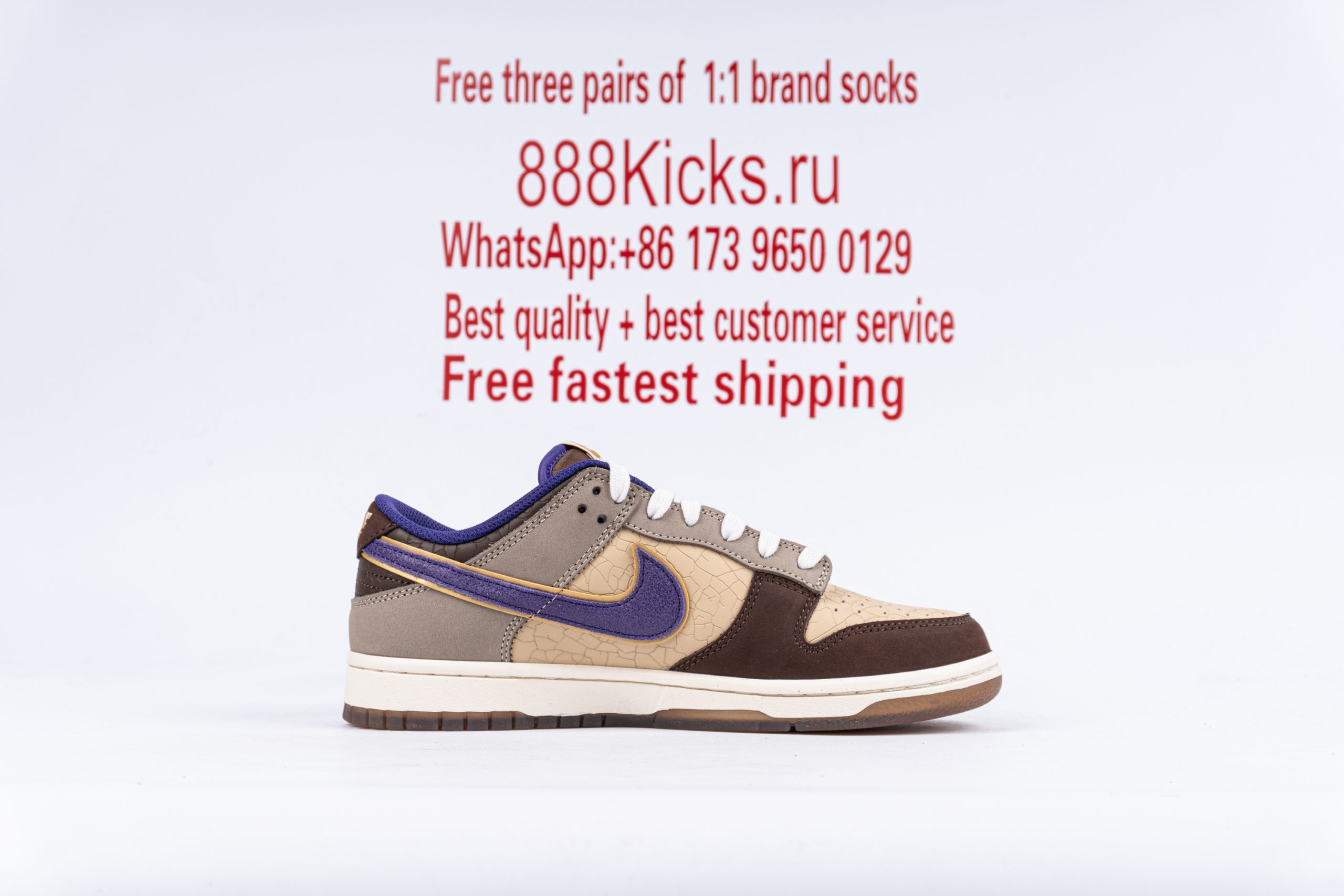 Nike Dunk Low Setsubun