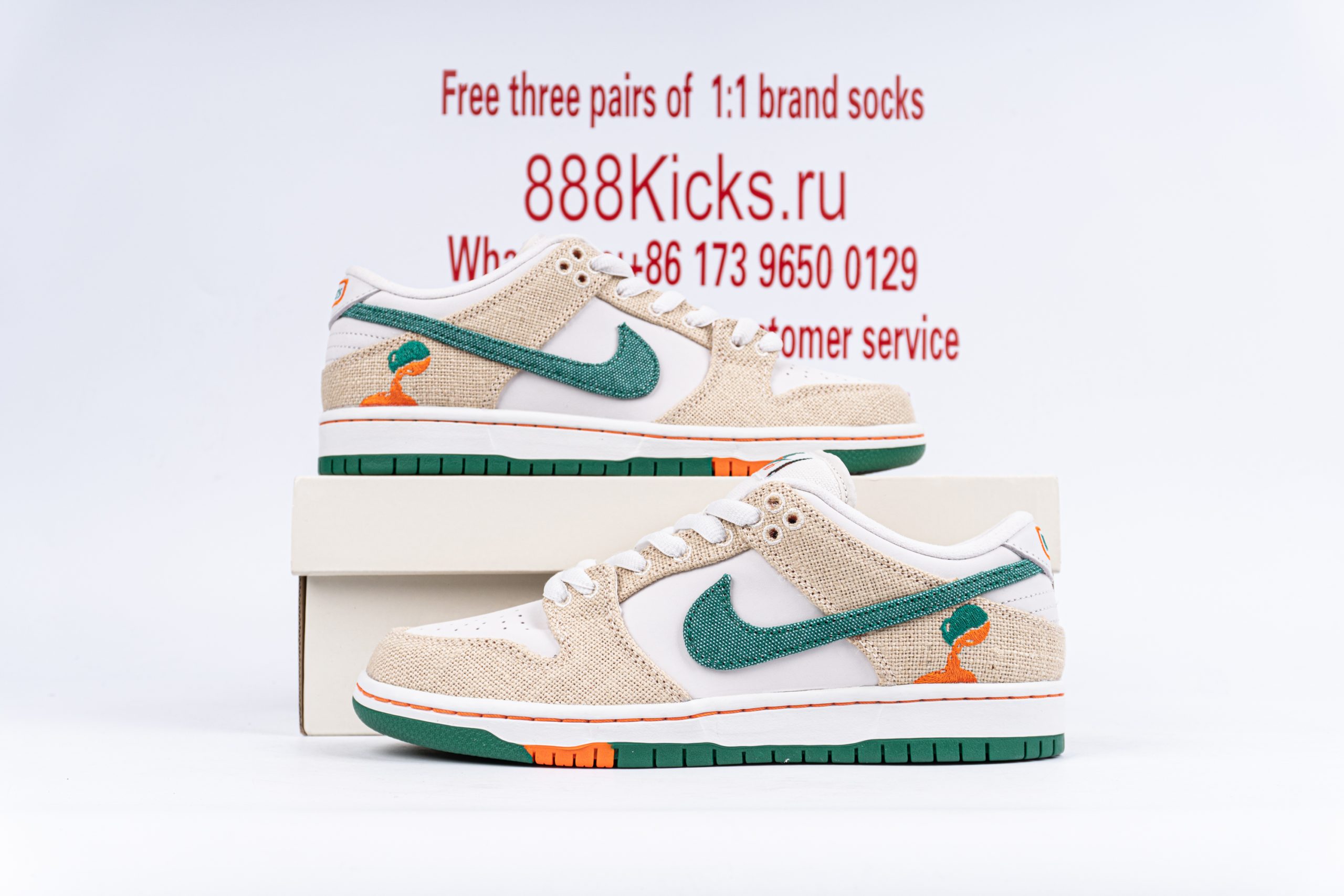 Nike SB Dunk Low Jarritos